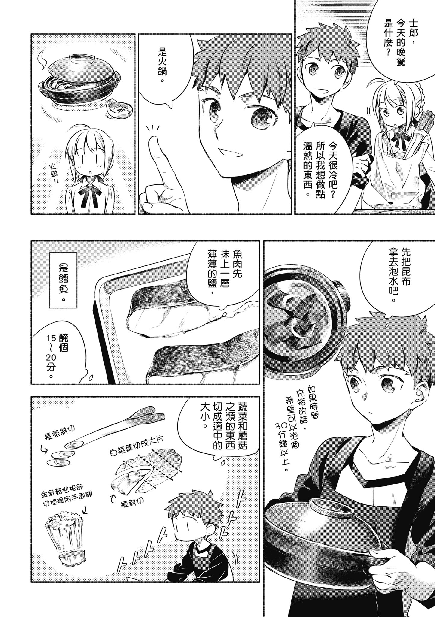 第 1 卷 第 7 页
