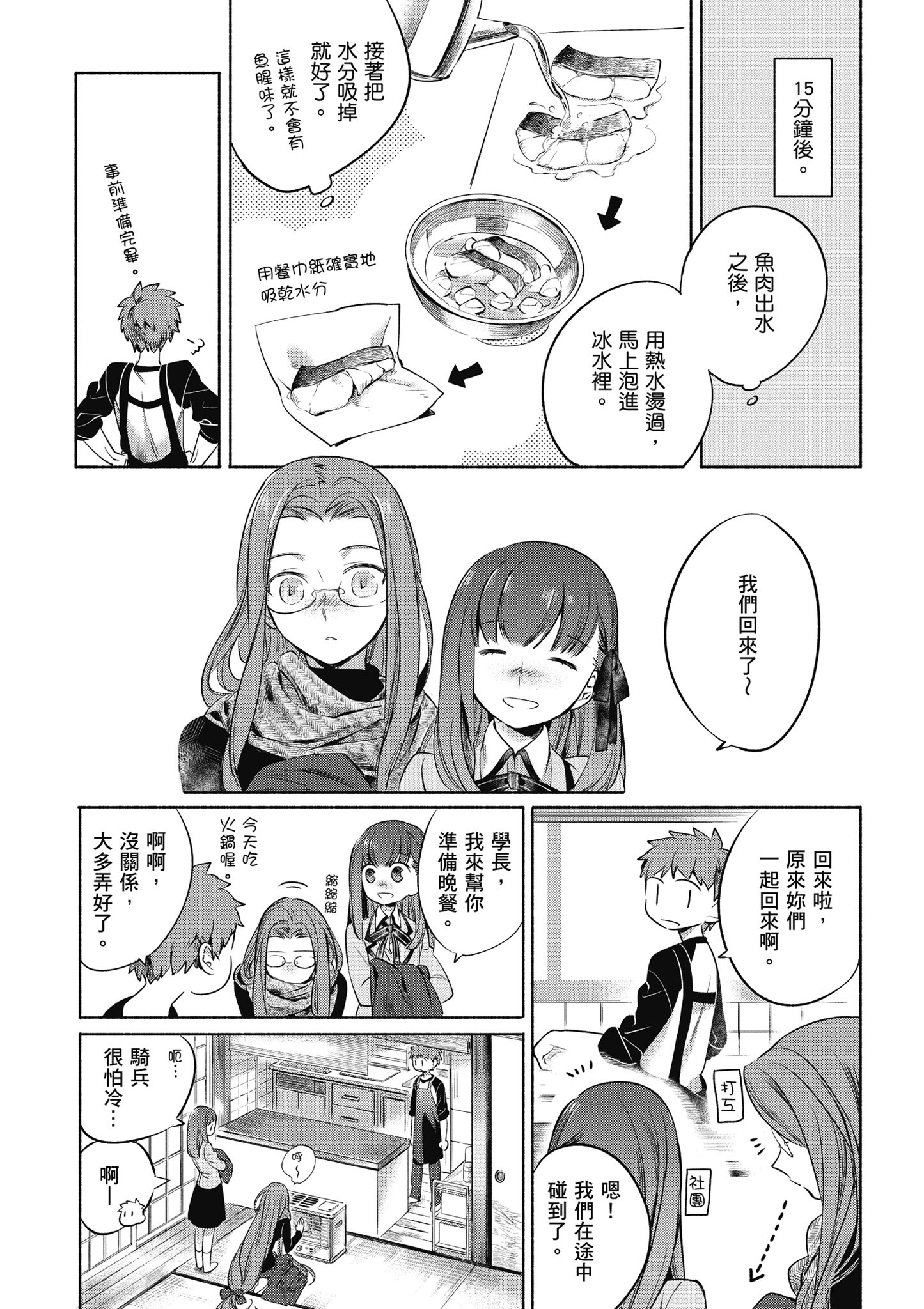 第 1 卷 第 8 页