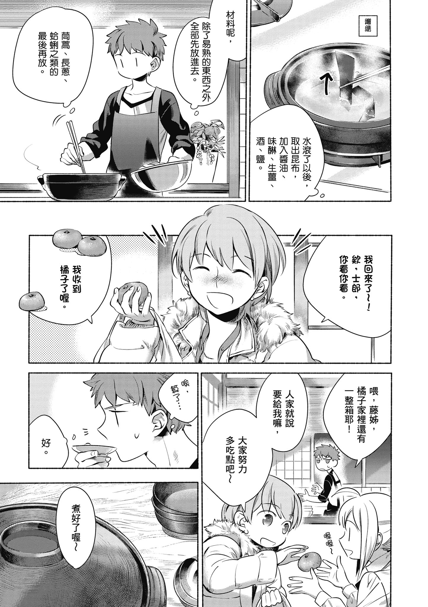 第 1 卷 第 9 页