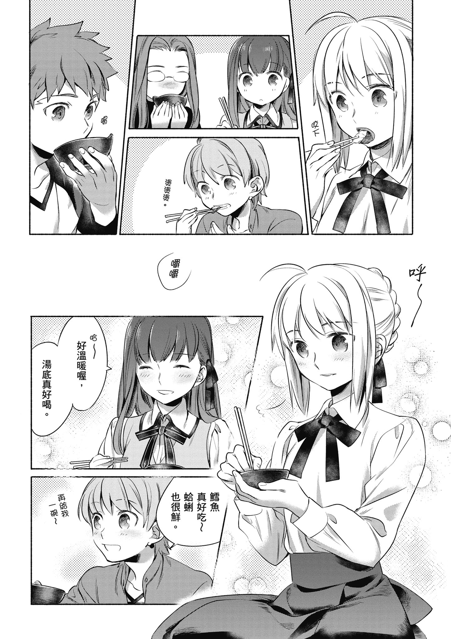 第 1 卷 第 11 页
