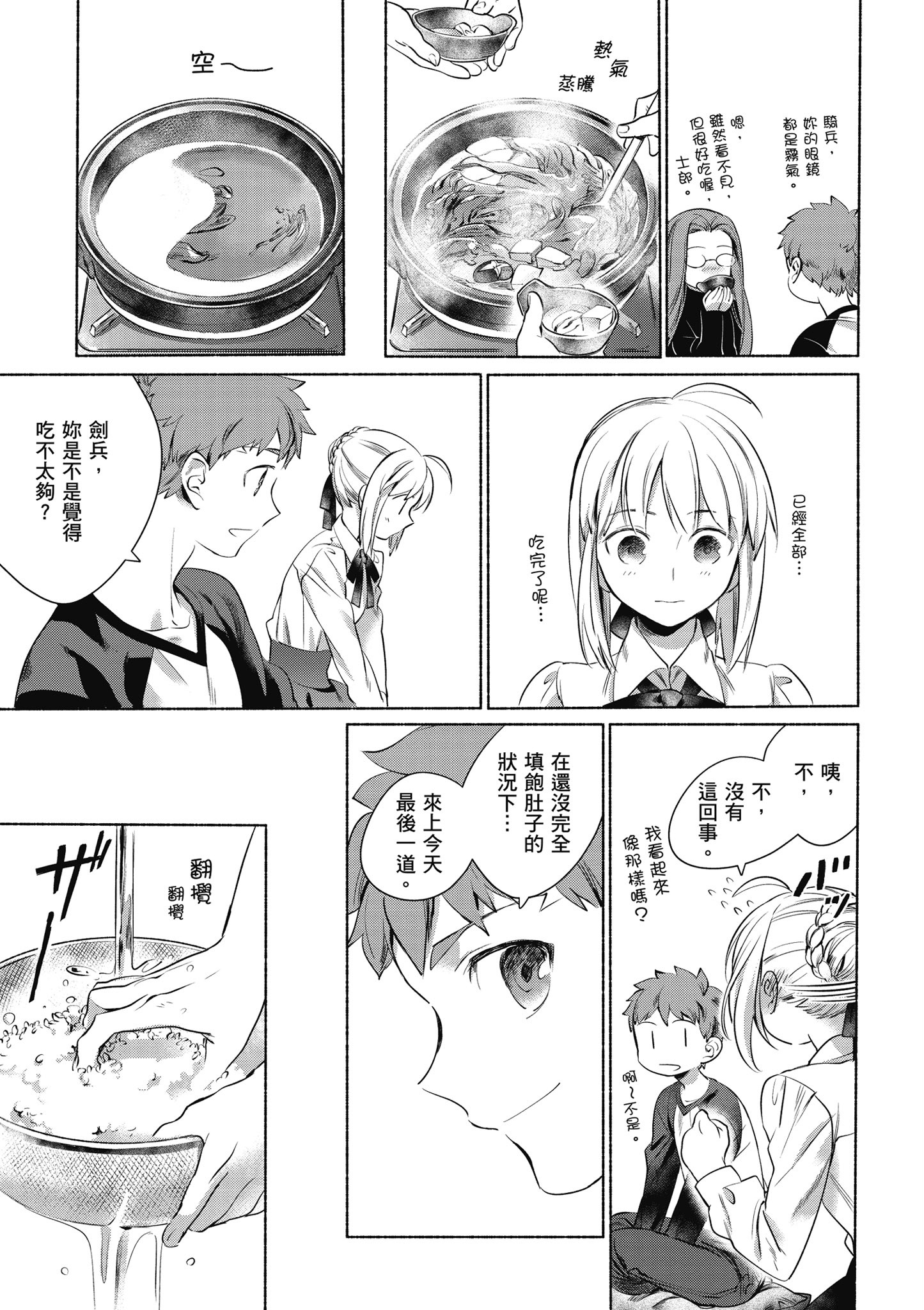 第 1 卷 第 12 页