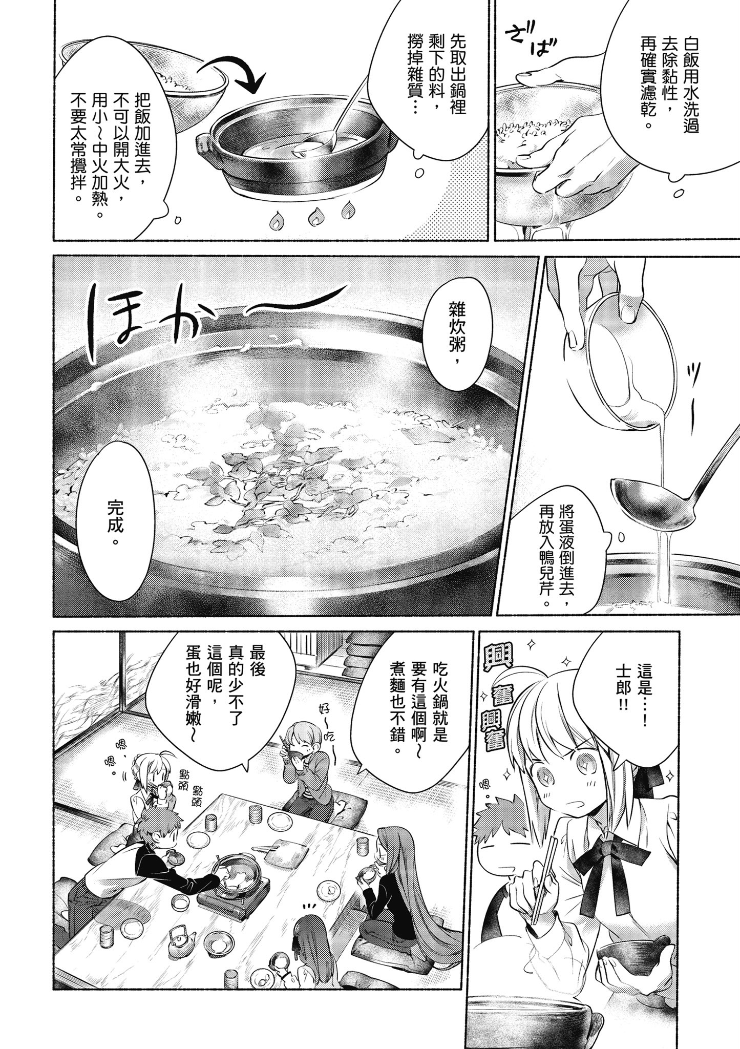 第 1 卷 第 13 页