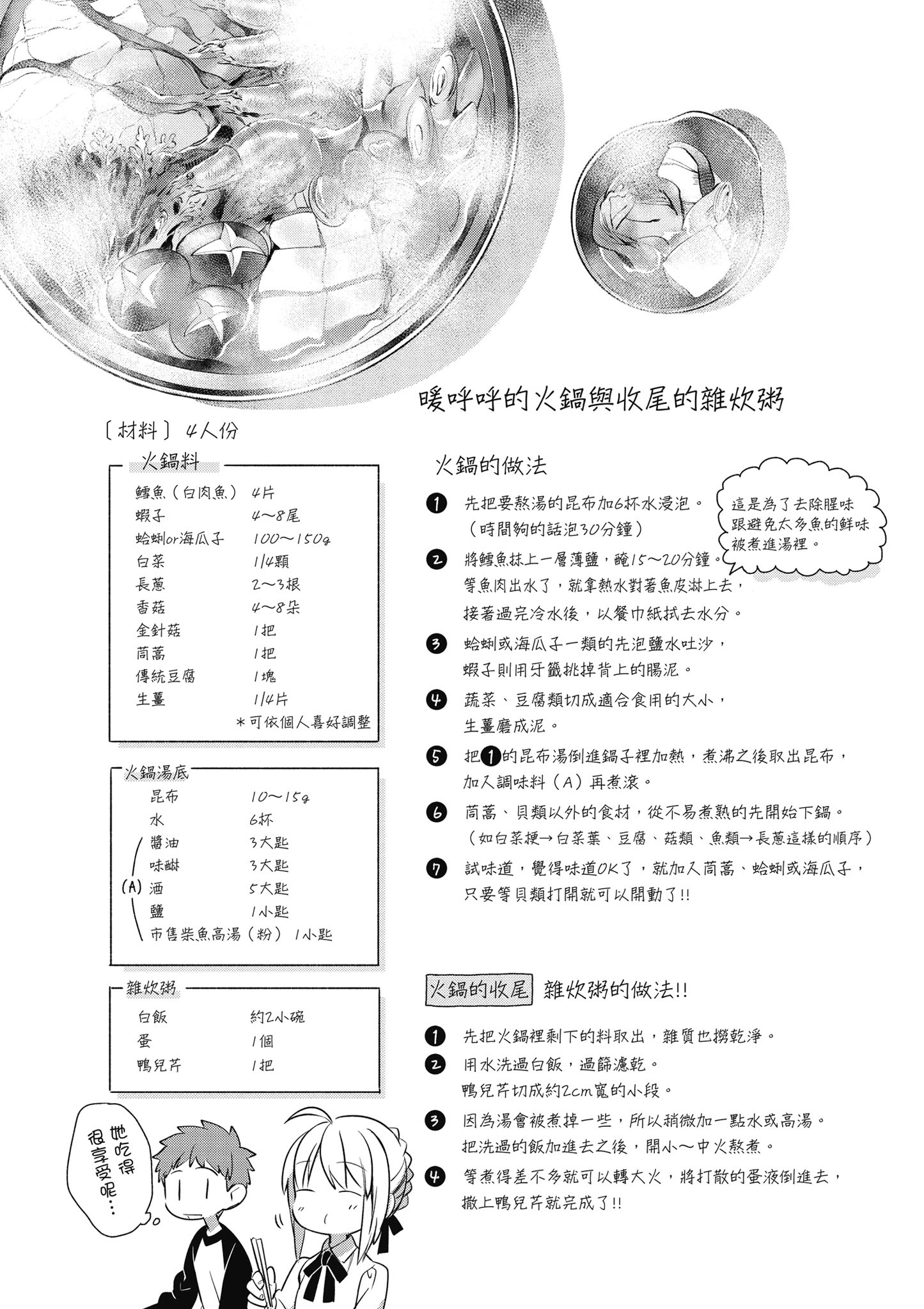 第 1 卷 第 15 页