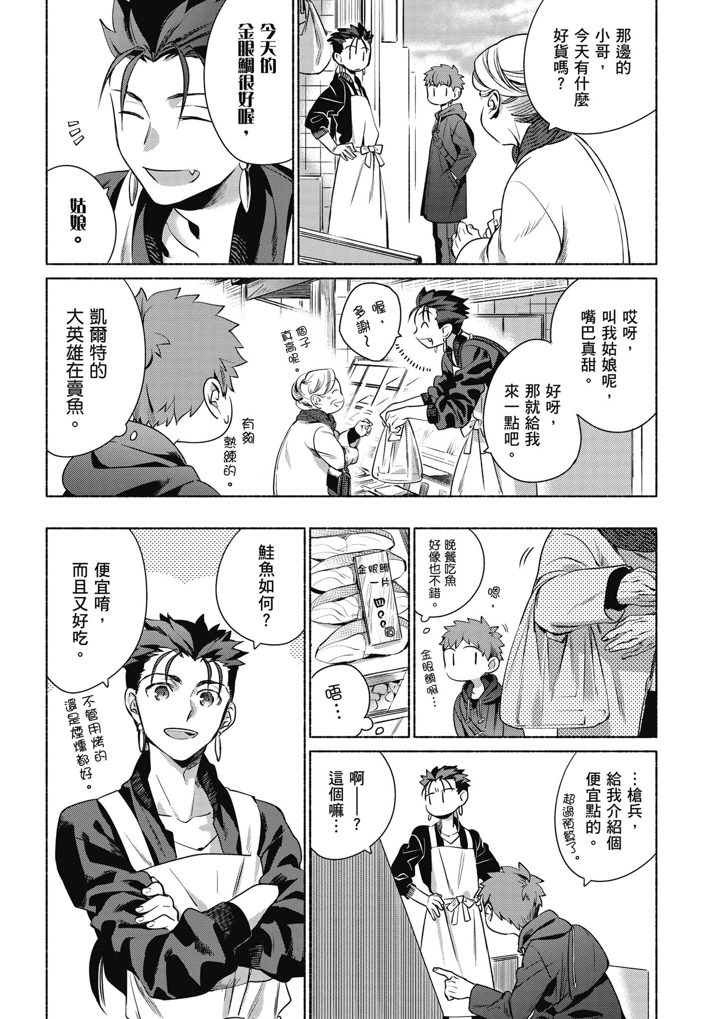 第 1 卷 第 19 页