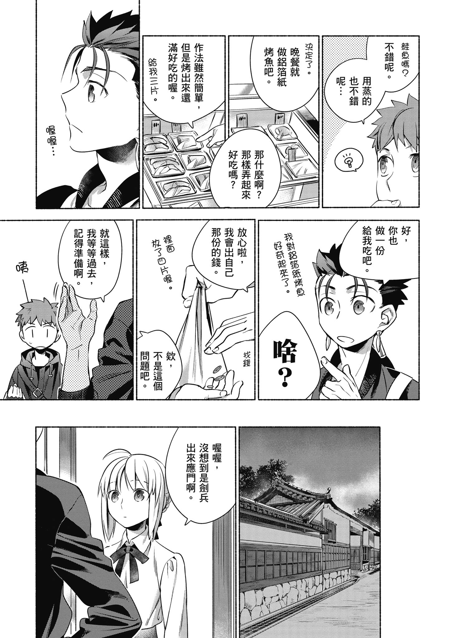 第 1 卷 第 20 页