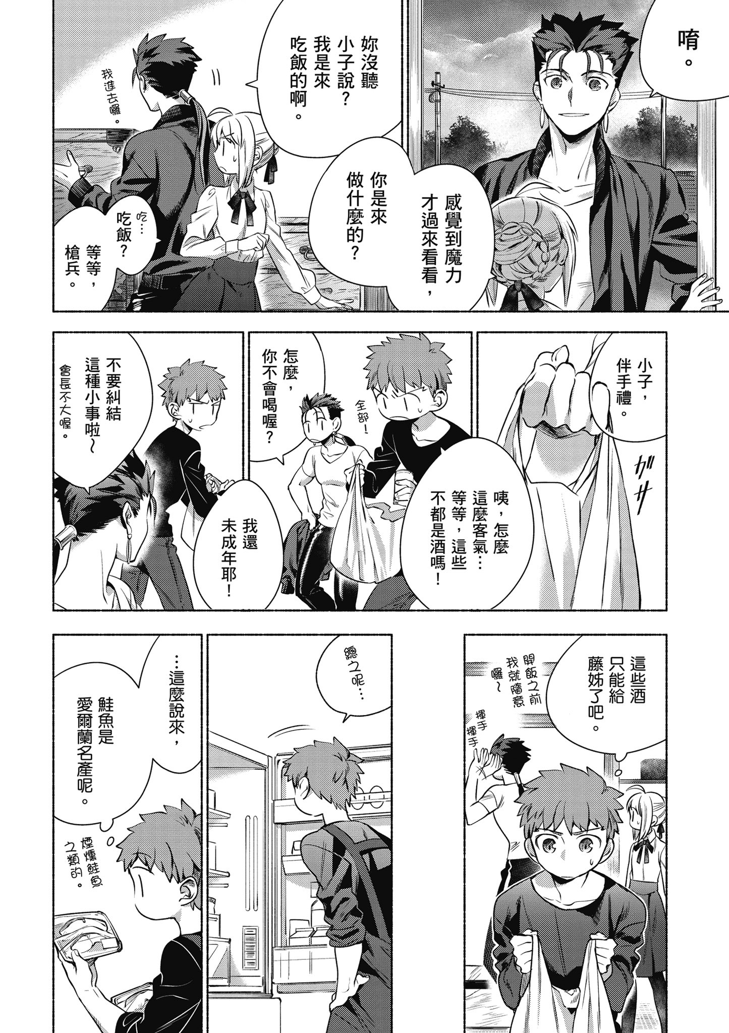 第 1 卷 第 21 页
