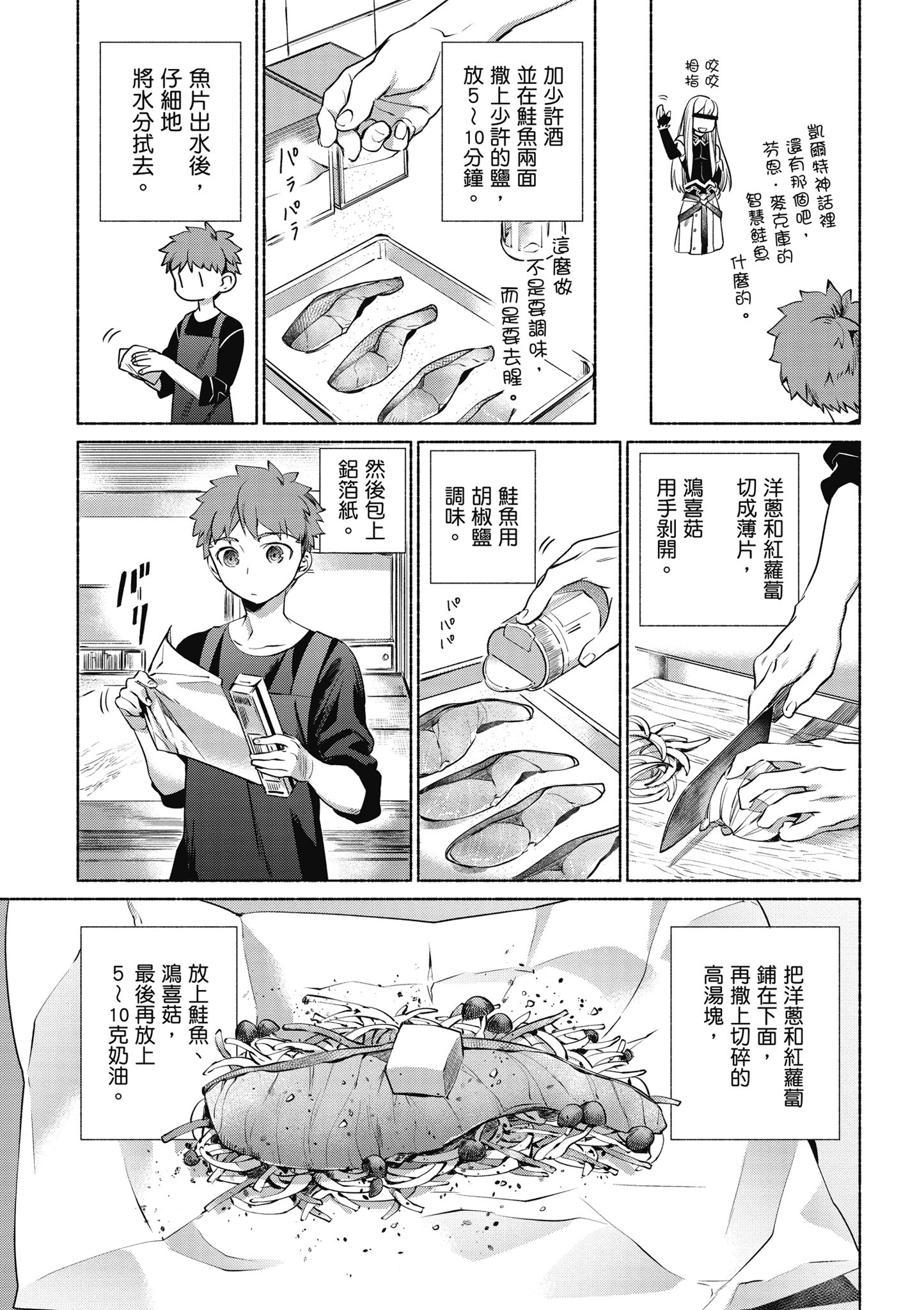第 1 卷 第 22 页