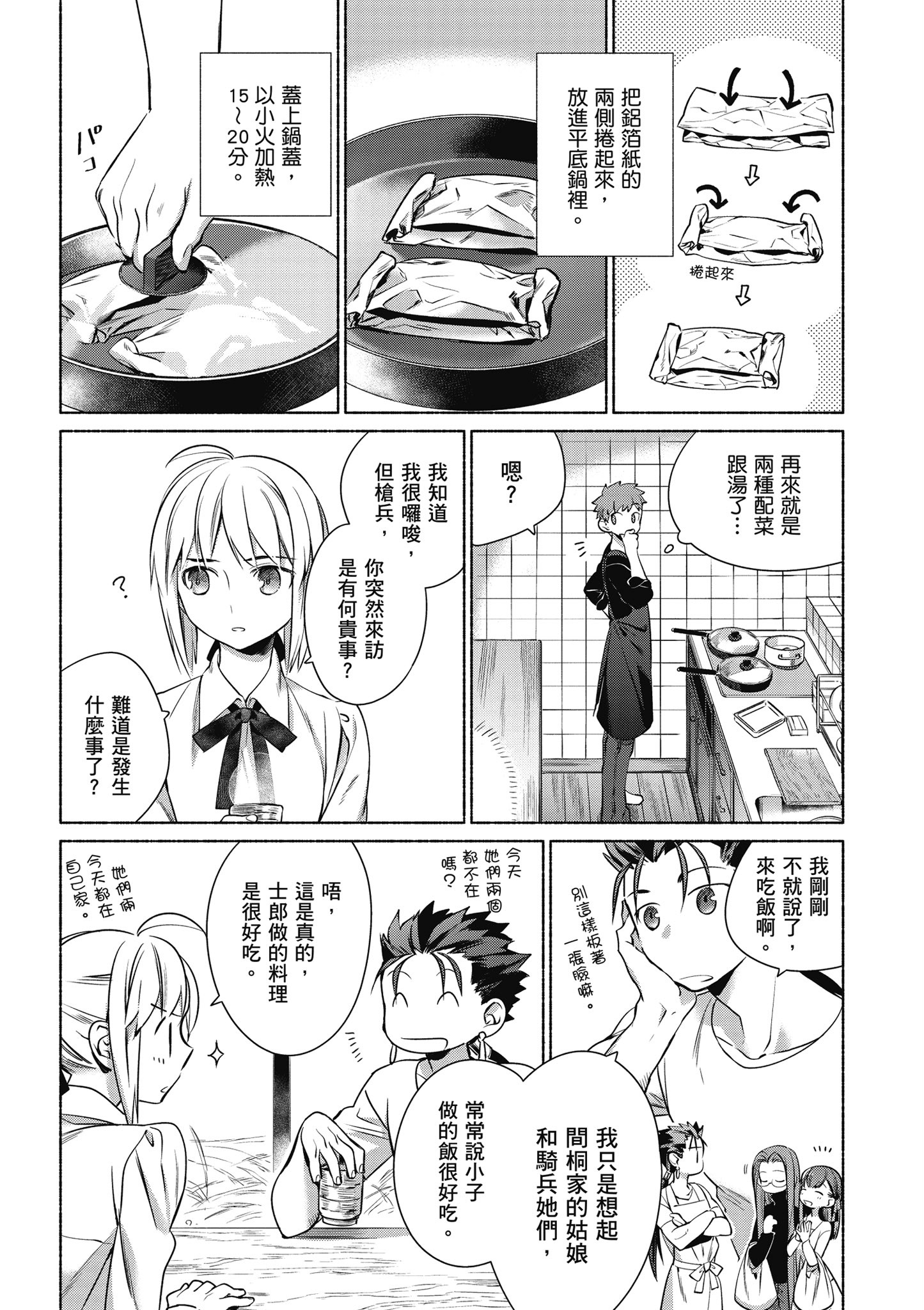 第 1 卷 第 23 页