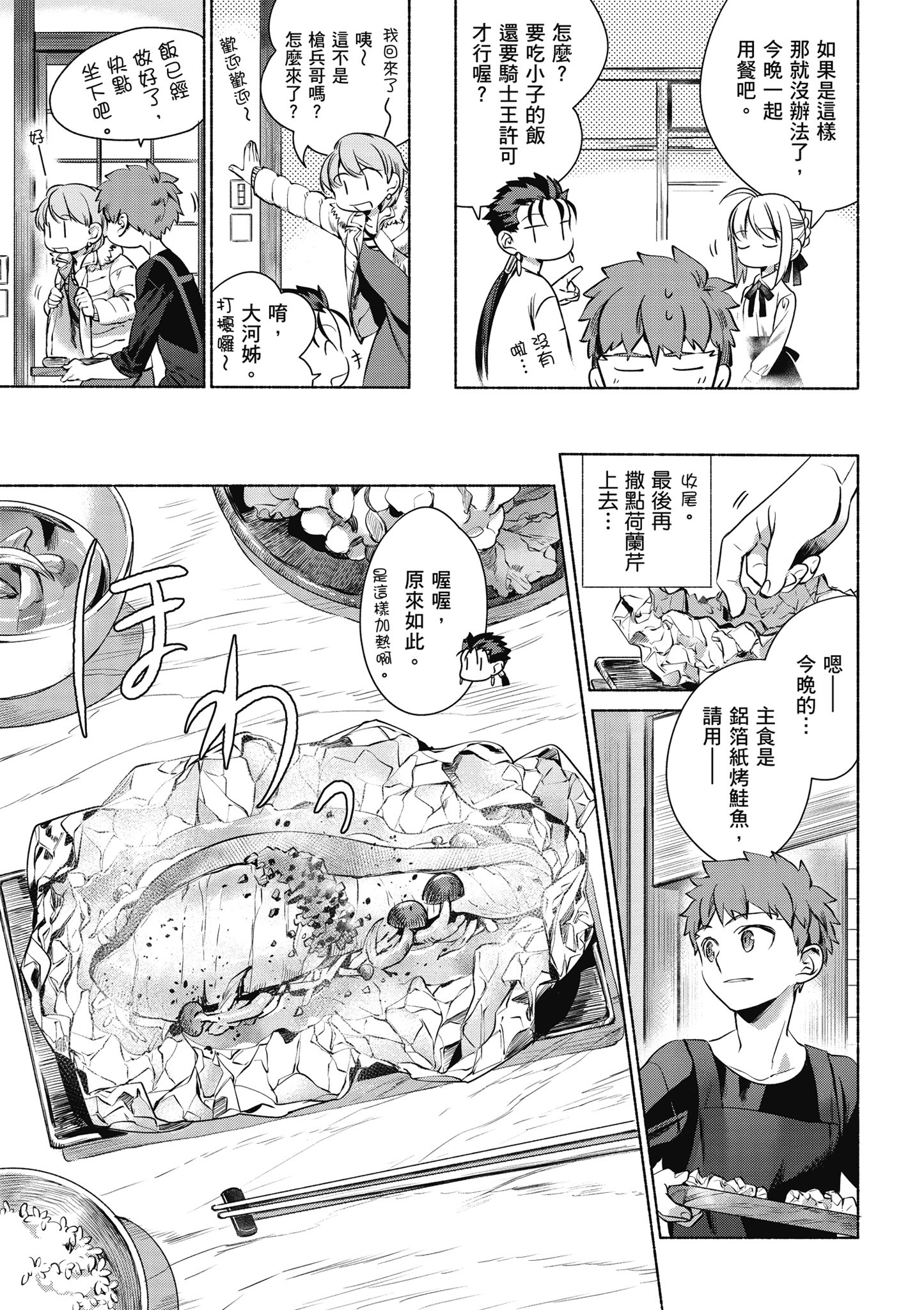 第 1 卷 第 24 页
