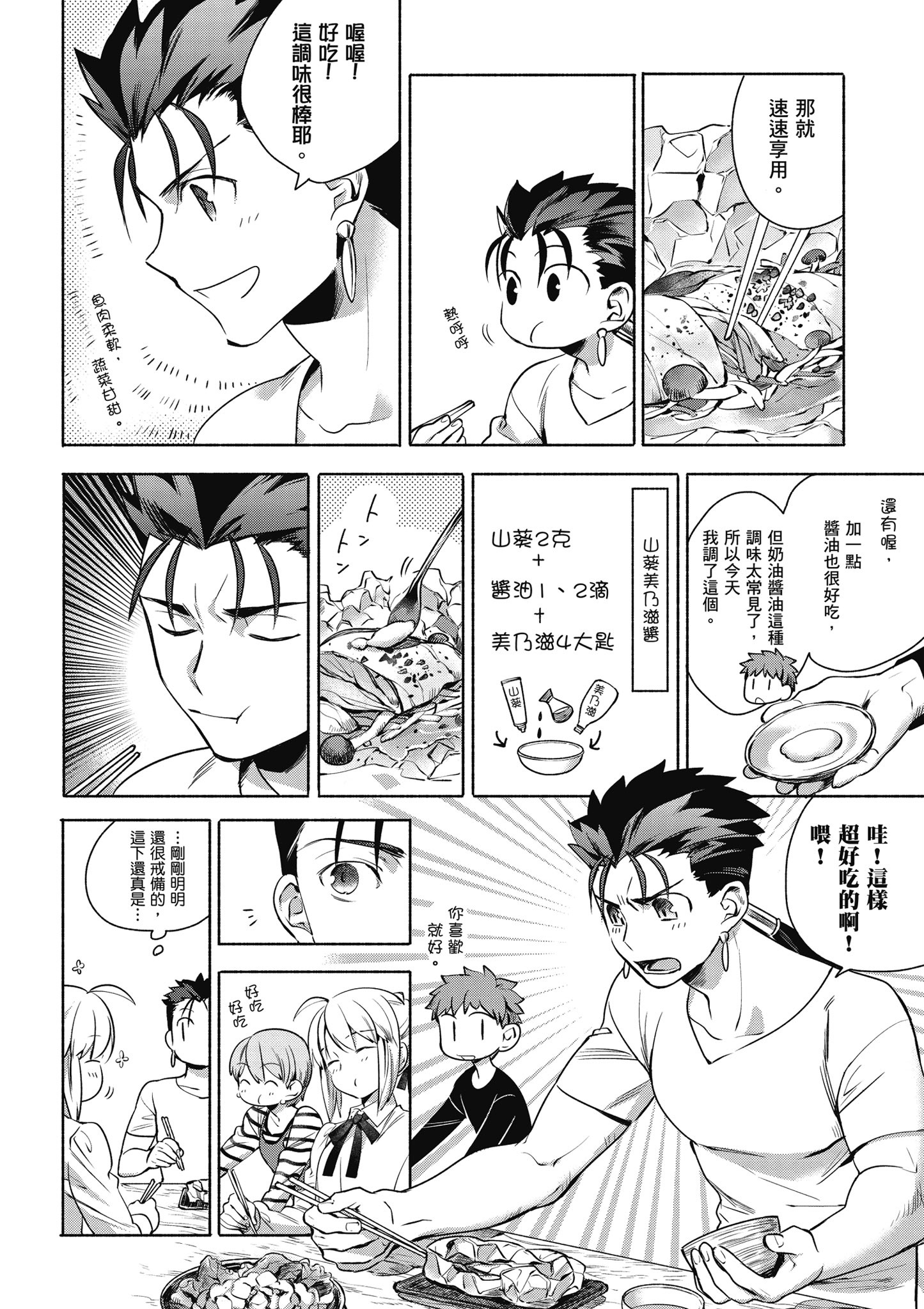 第 1 卷 第 25 页