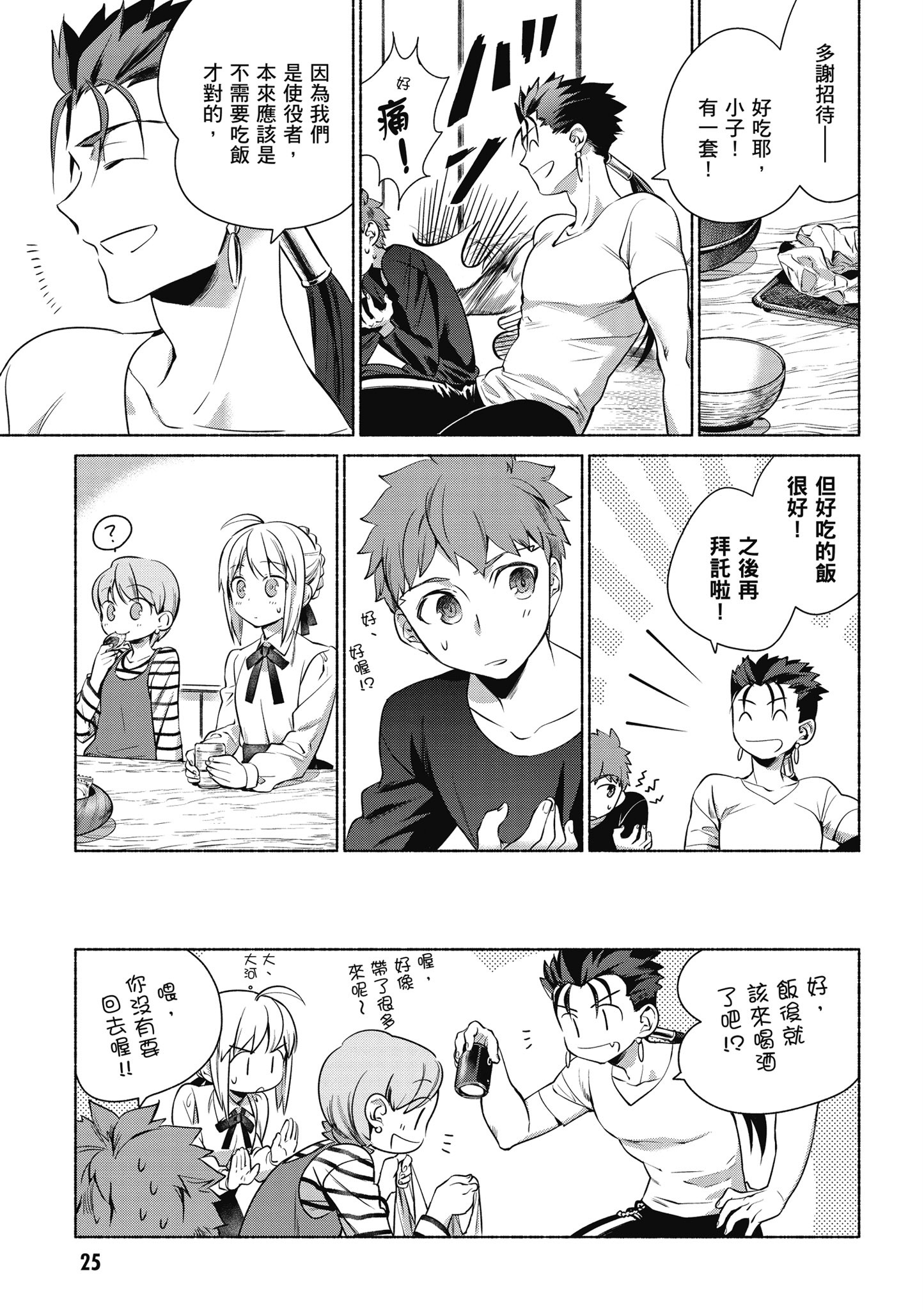 第 1 卷 第 26 页