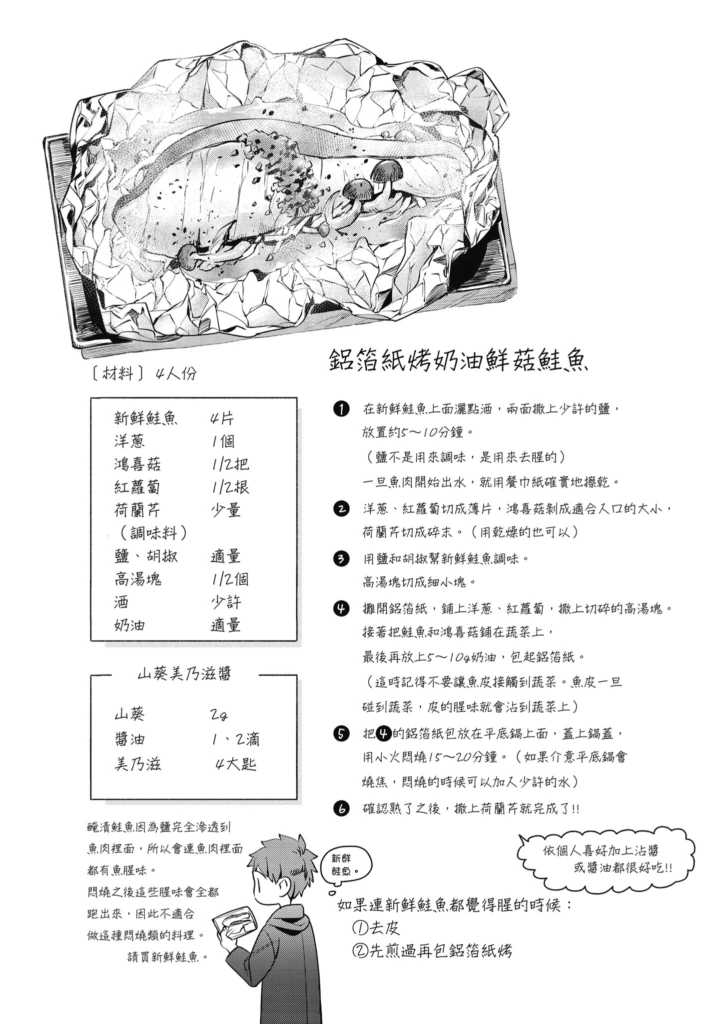 第 1 卷 第 27 页
