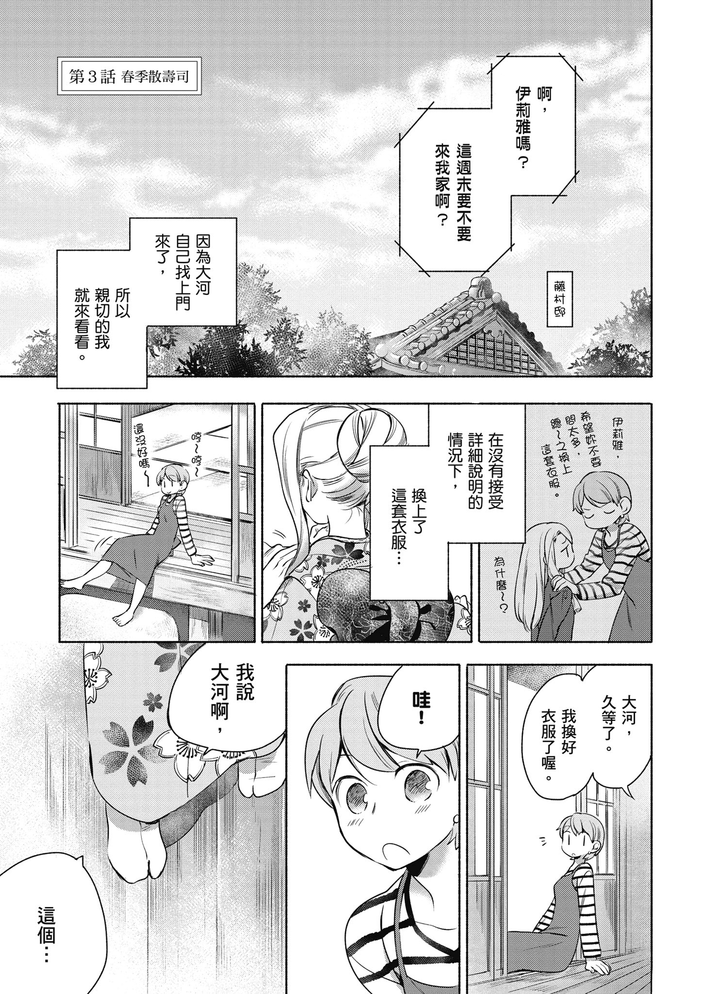 第 1 卷 第 30 页