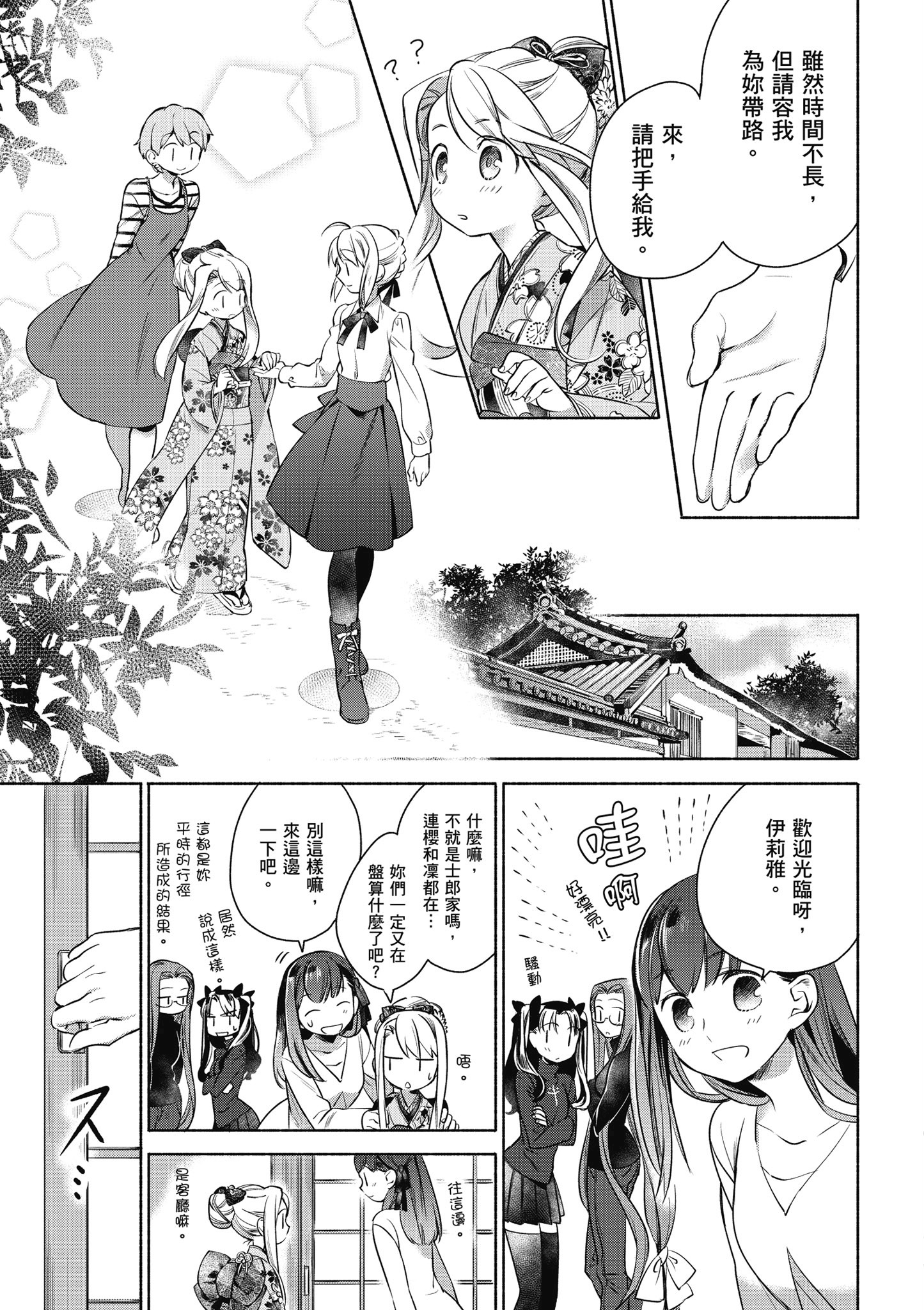 第 1 卷 第 32 页