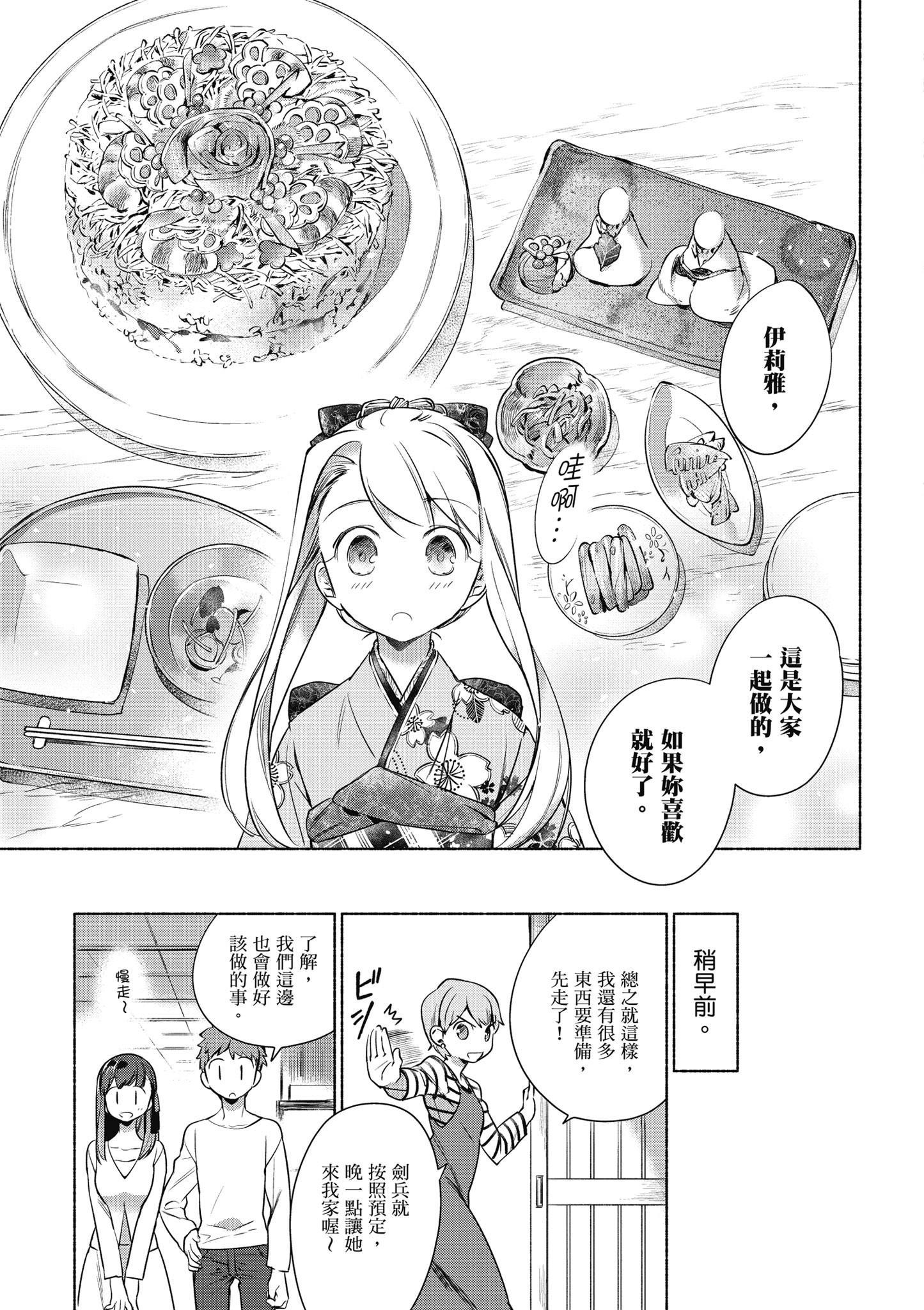 第 1 卷 第 34 页