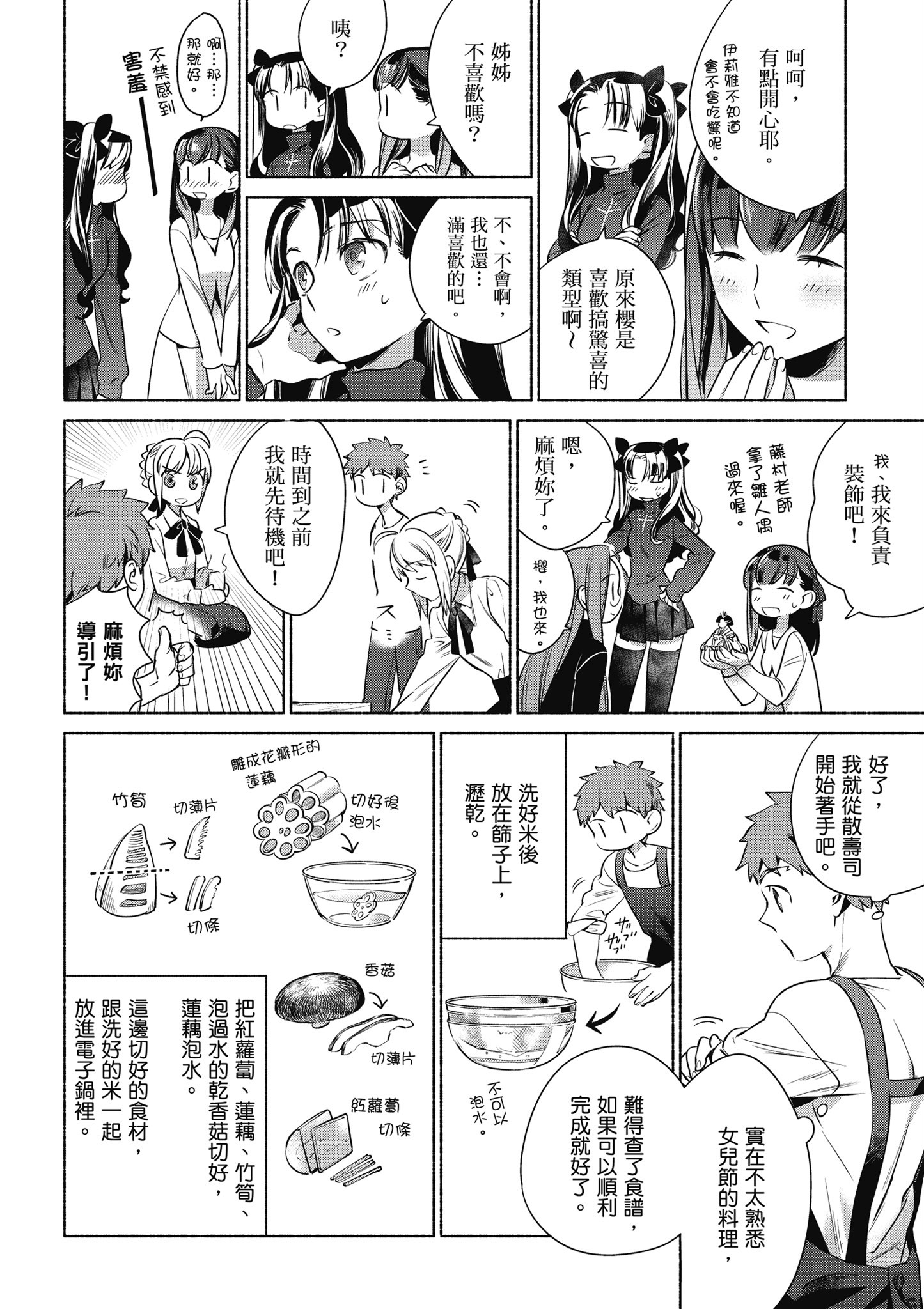 第 1 卷 第 35 页