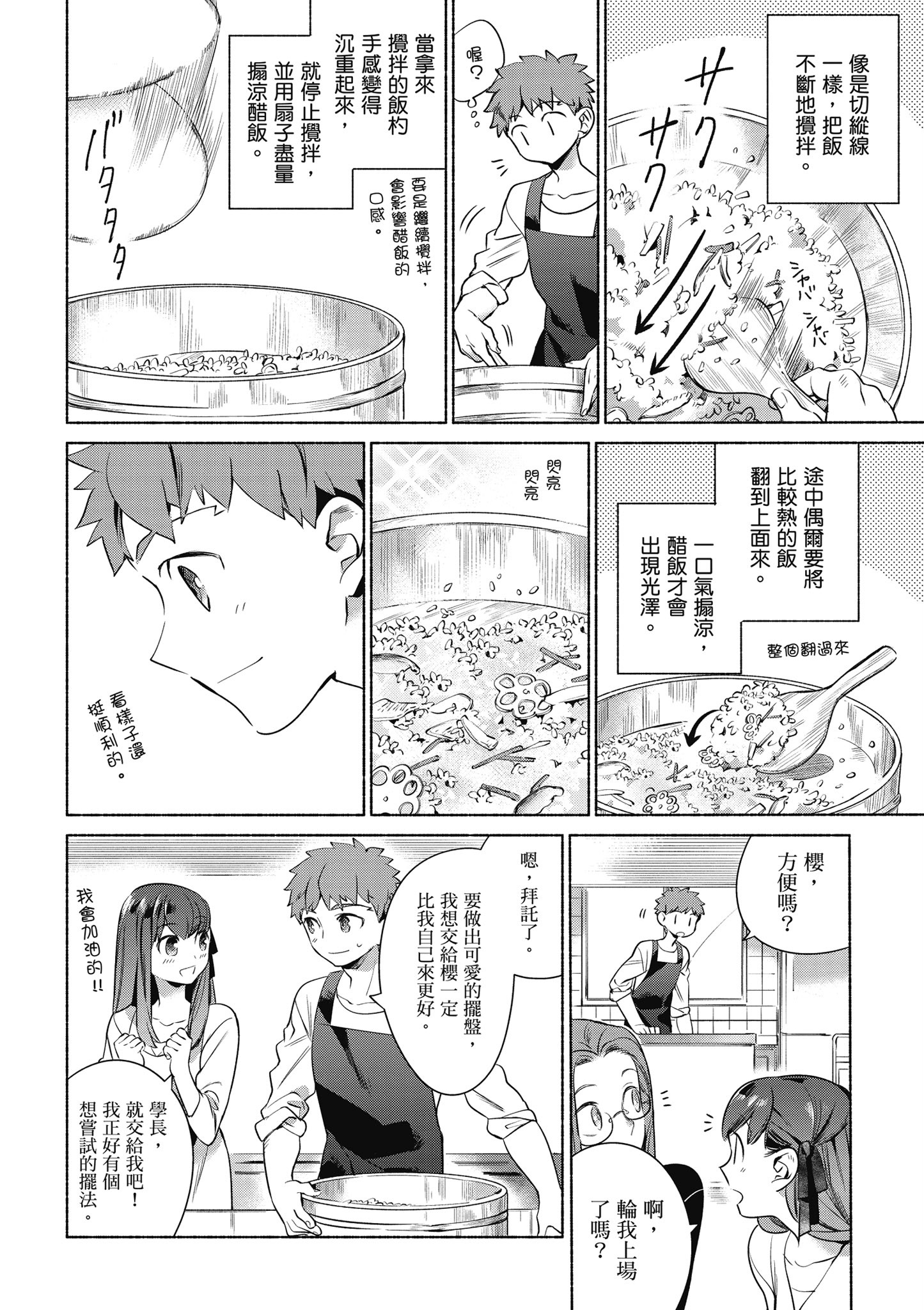 第 1 卷 第 37 页