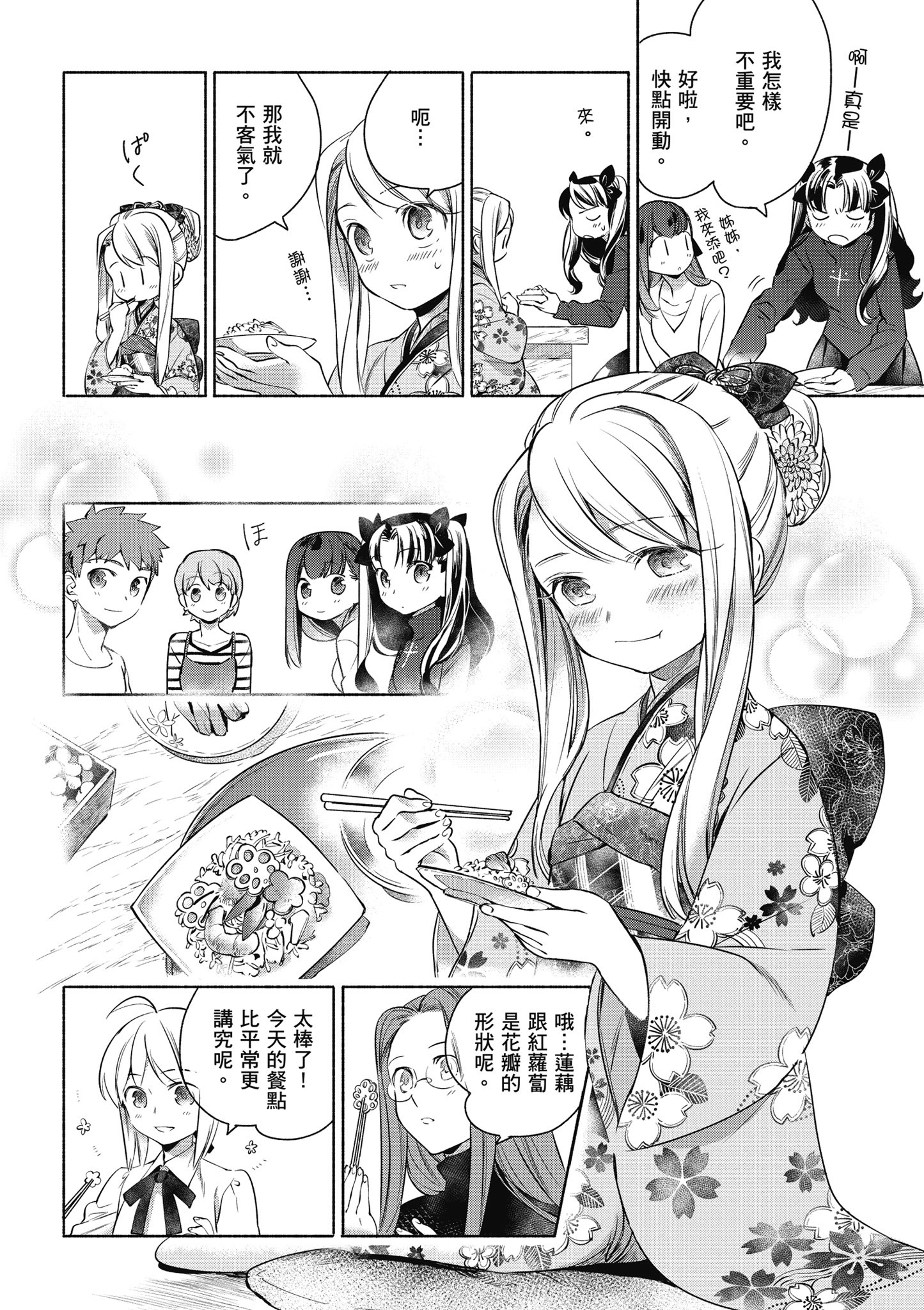 第 1 卷 第 39 页