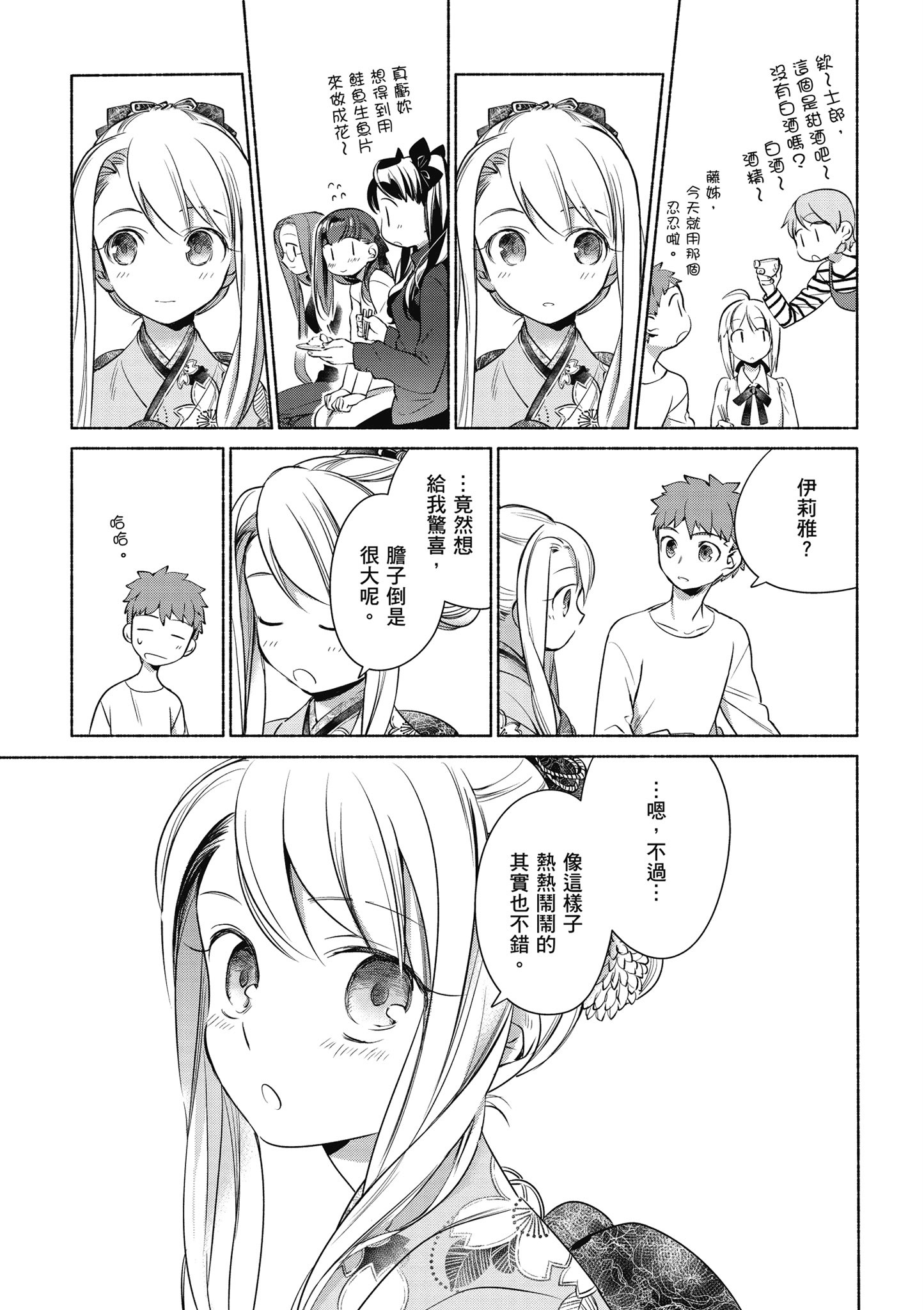 第 1 卷 第 40 页