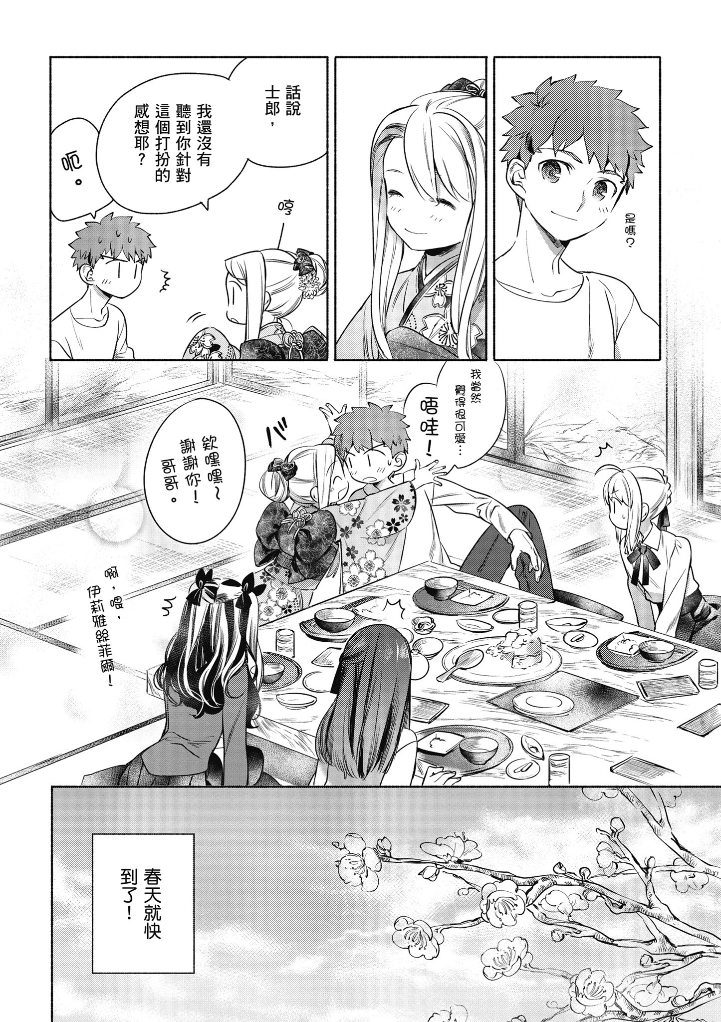 第 1 卷 第 41 页