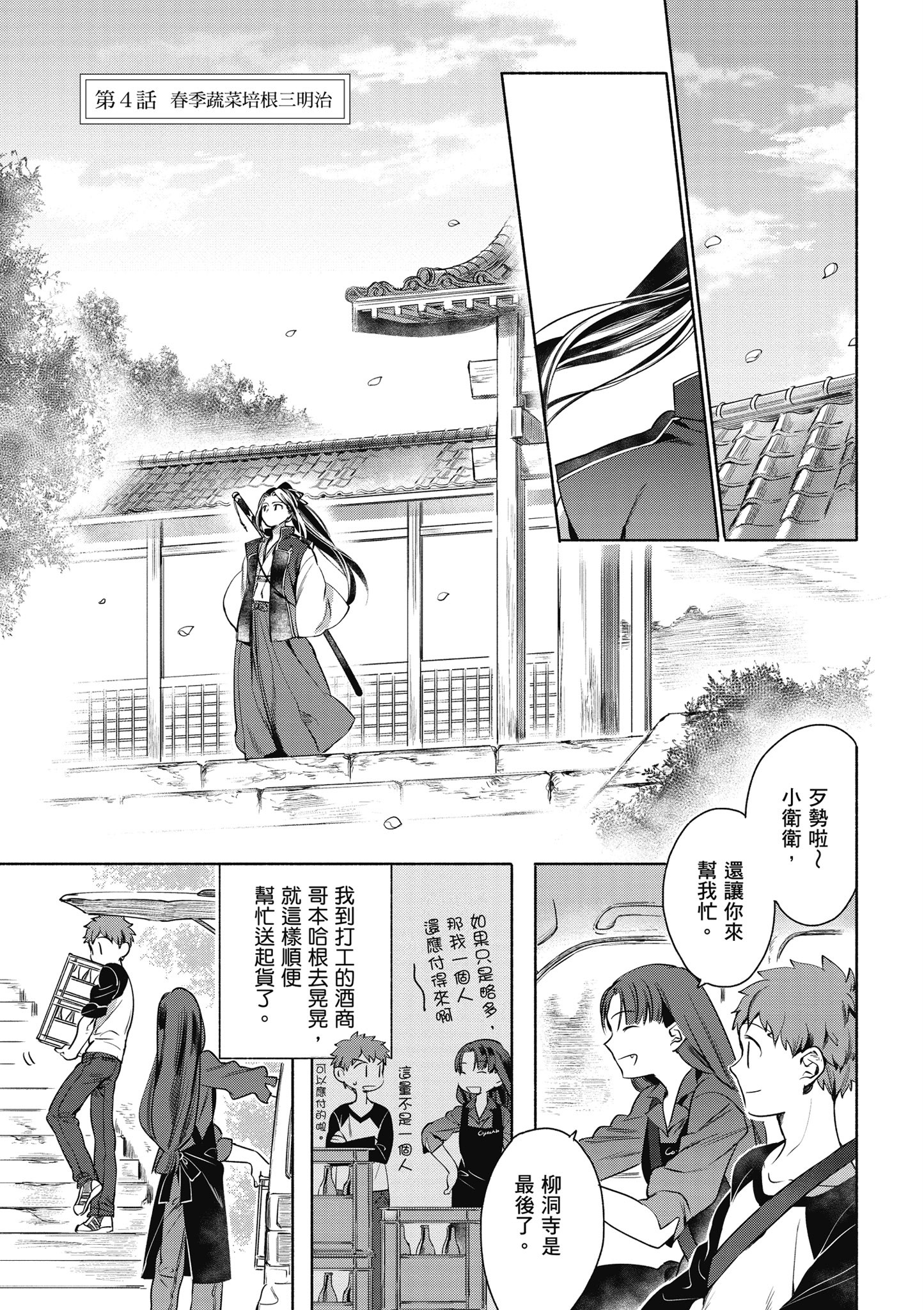 第 1 卷 第 44 页
