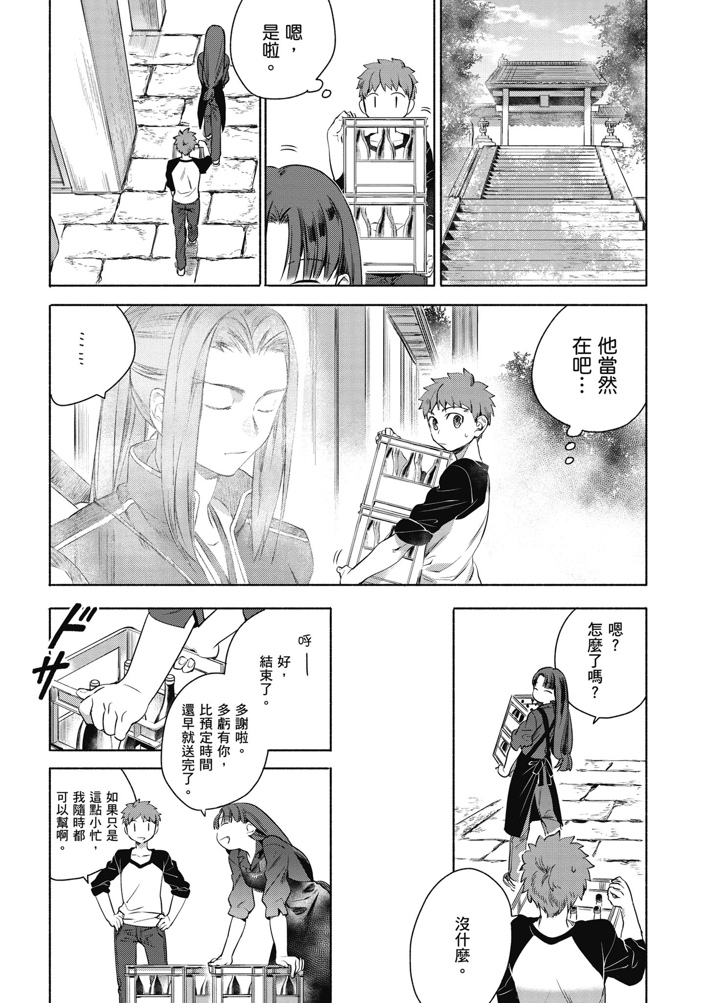 第 1 卷 第 45 页