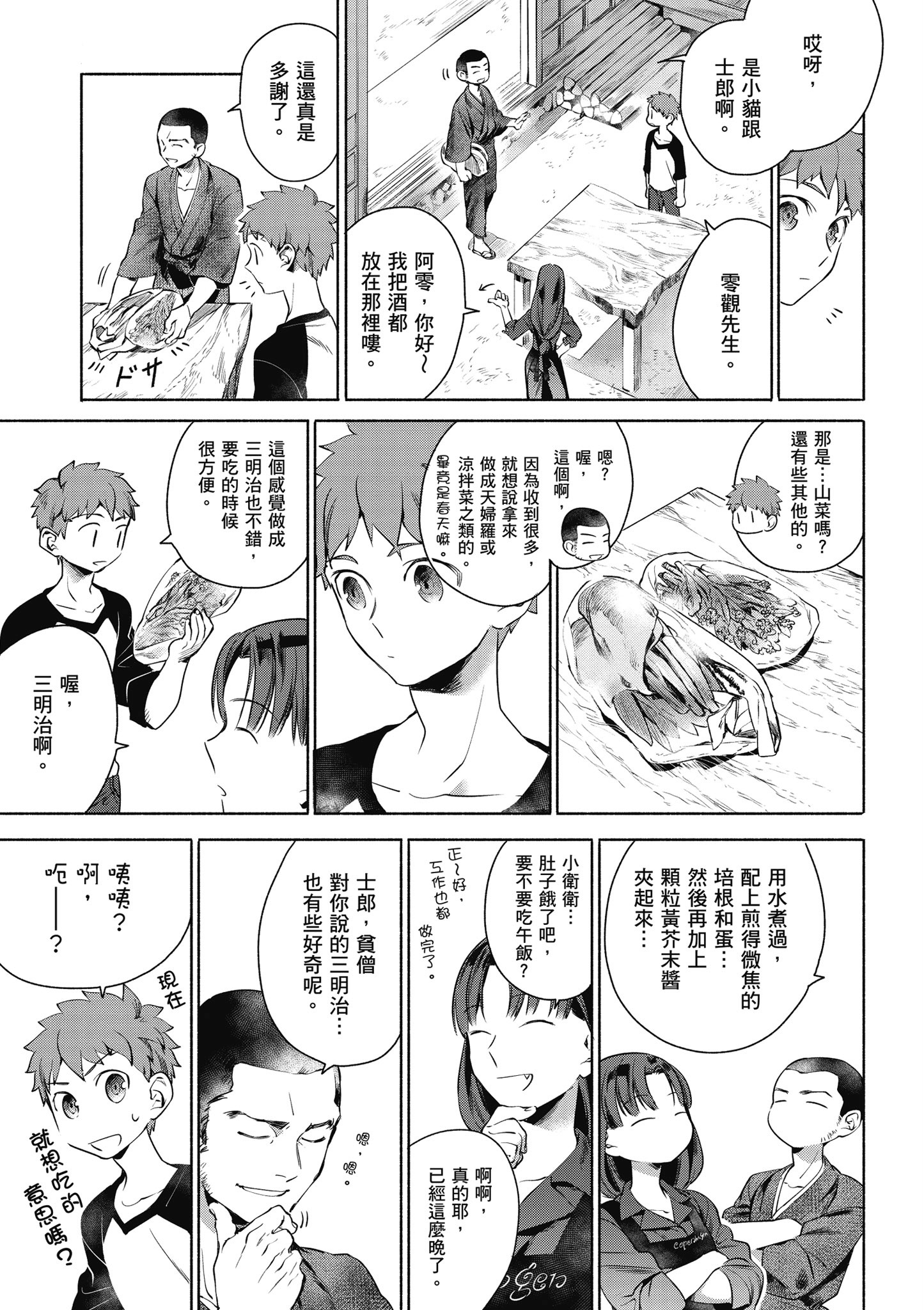 第 1 卷 第 46 页