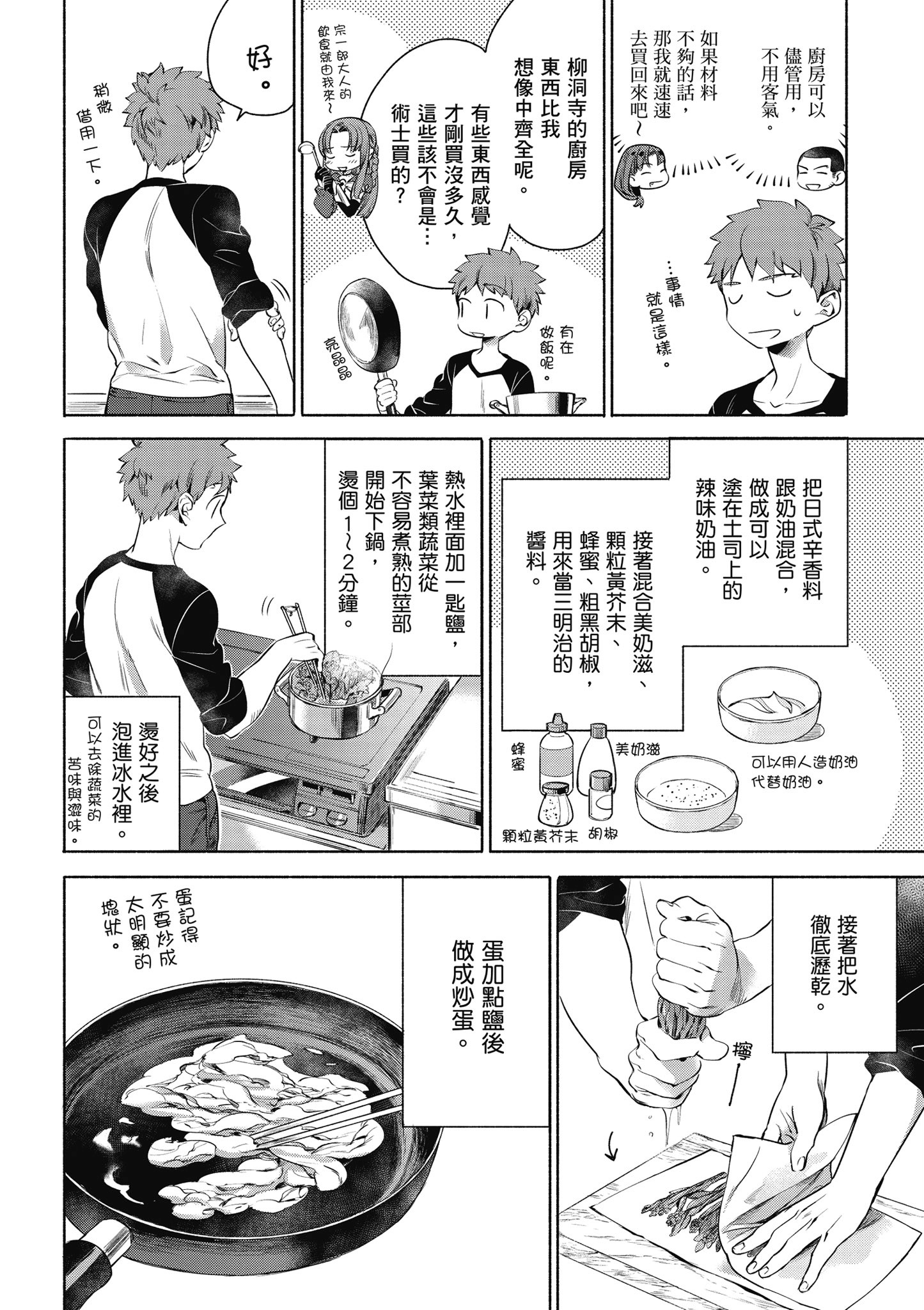 第 1 卷 第 47 页
