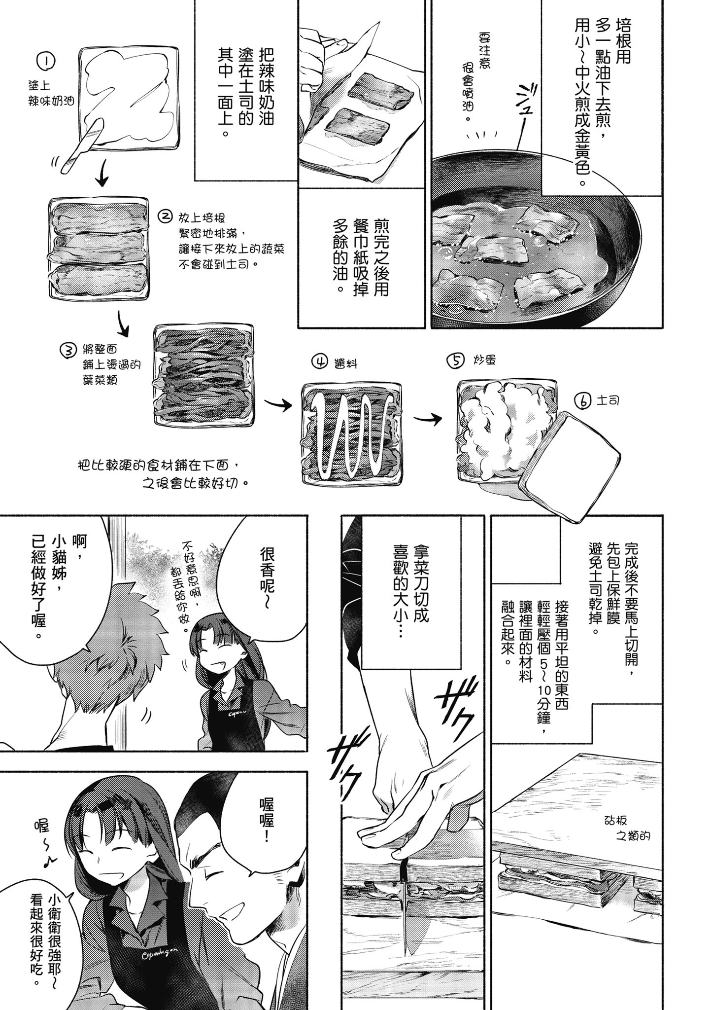 第 1 卷 第 48 页