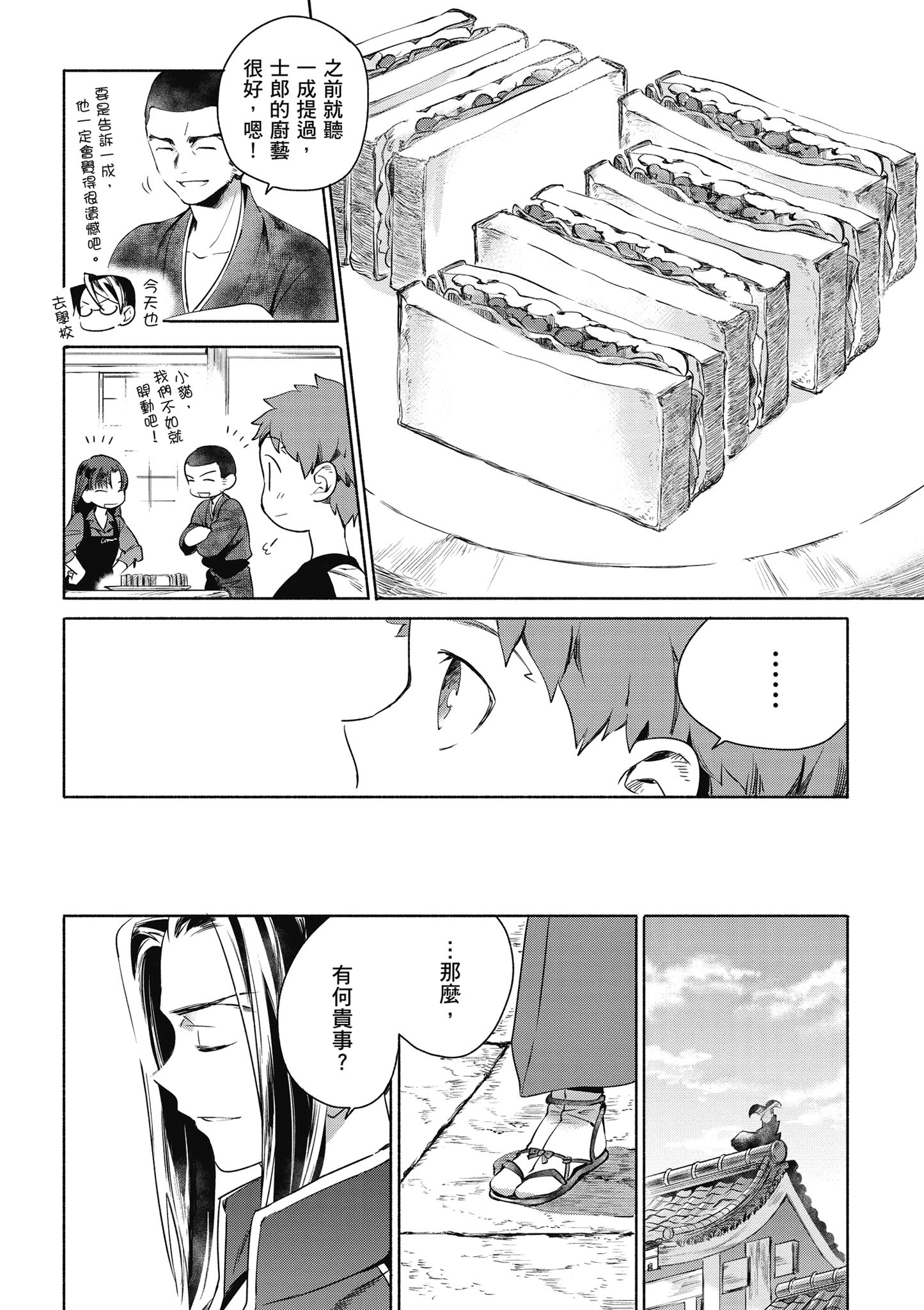 第 1 卷 第 49 页