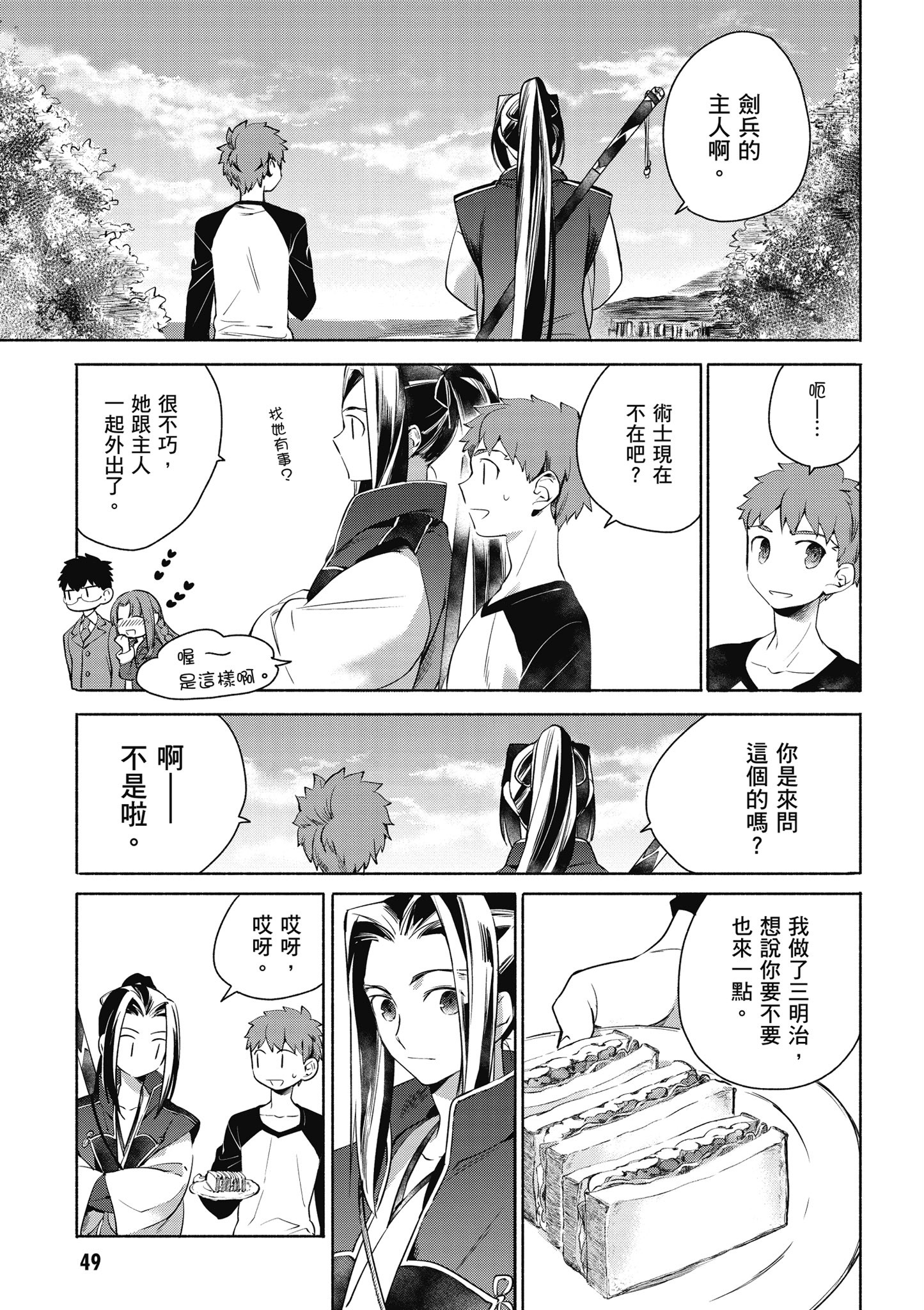 第 1 卷 第 50 页