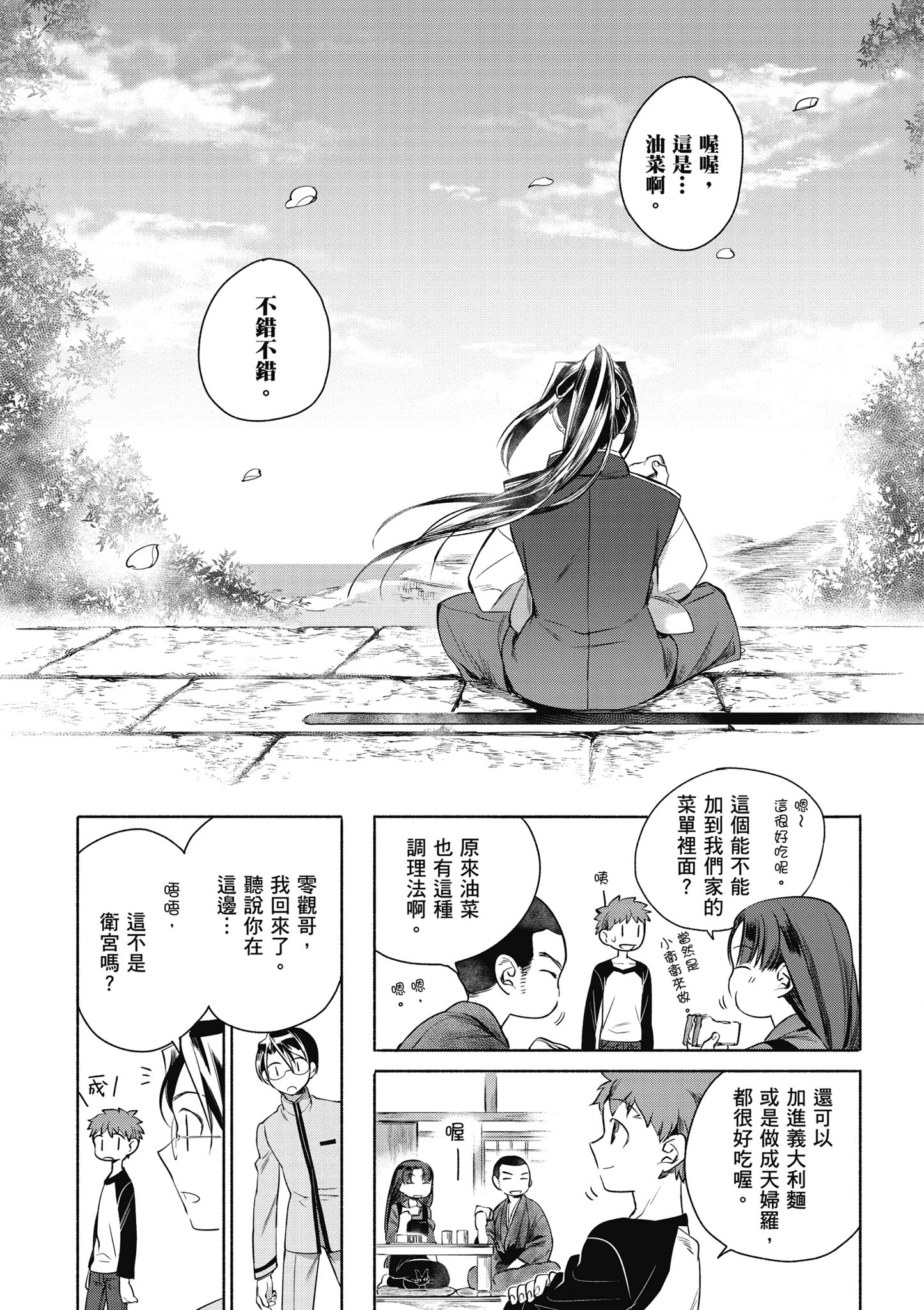 第 1 卷 第 52 页