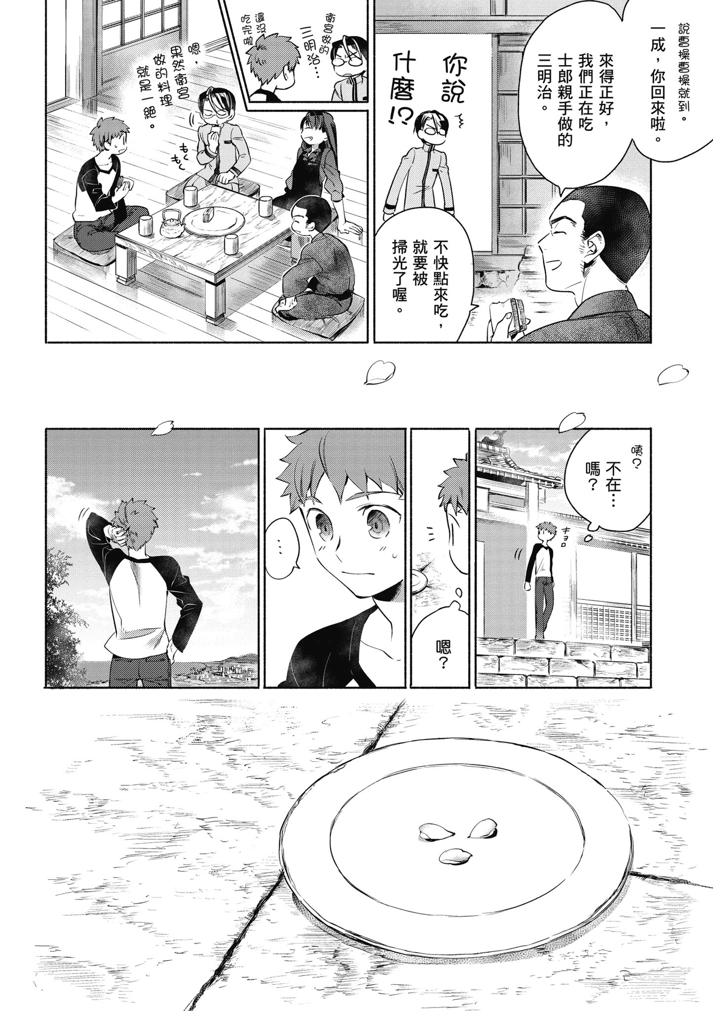 第 1 卷 第 53 页