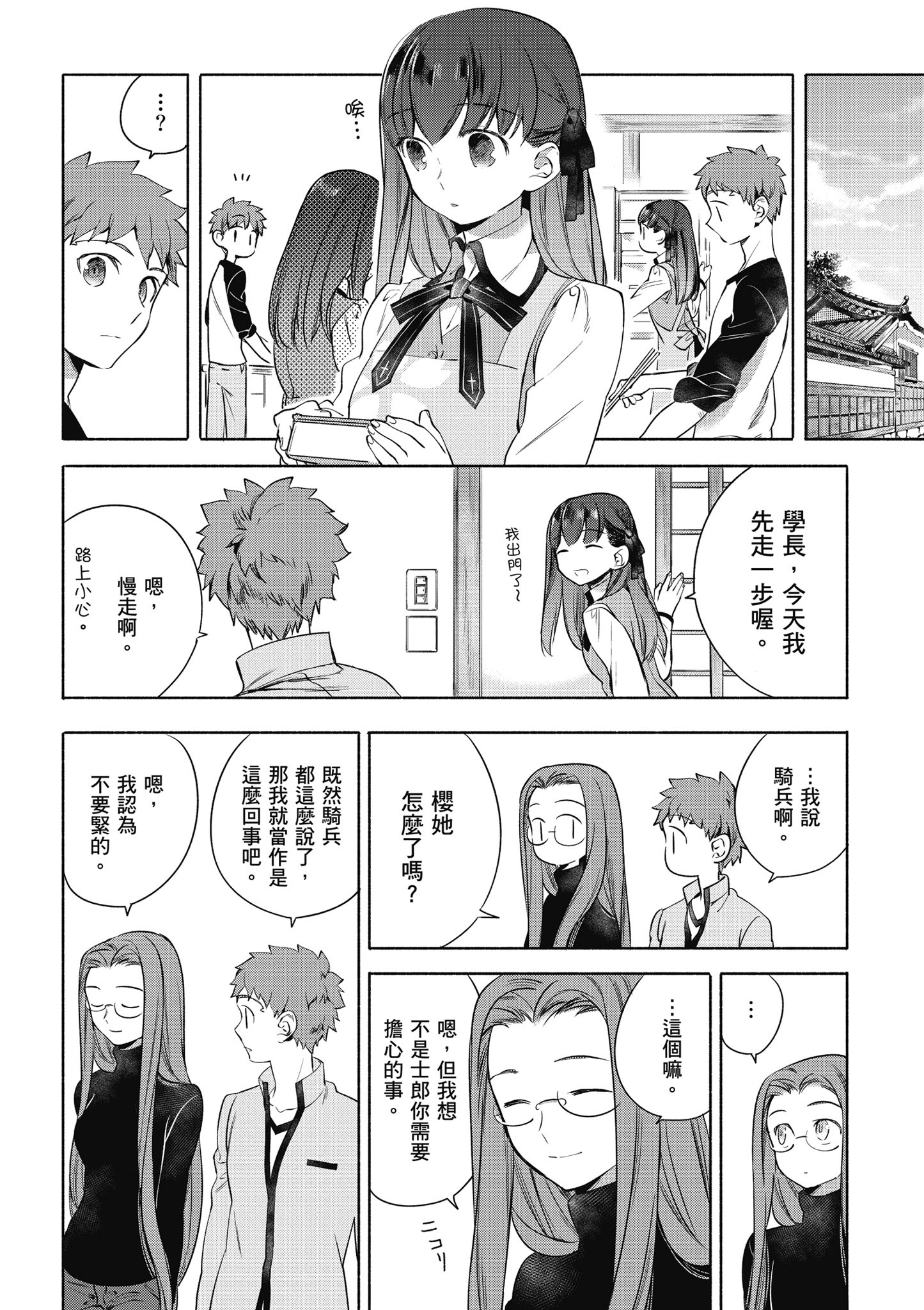 第 1 卷 第 57 页