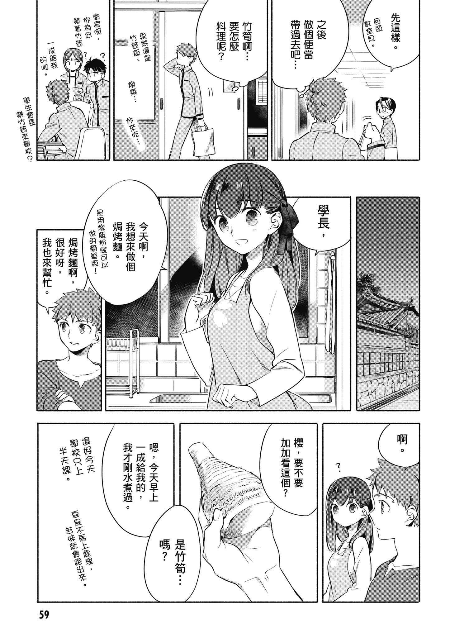 第 1 卷 第 60 页
