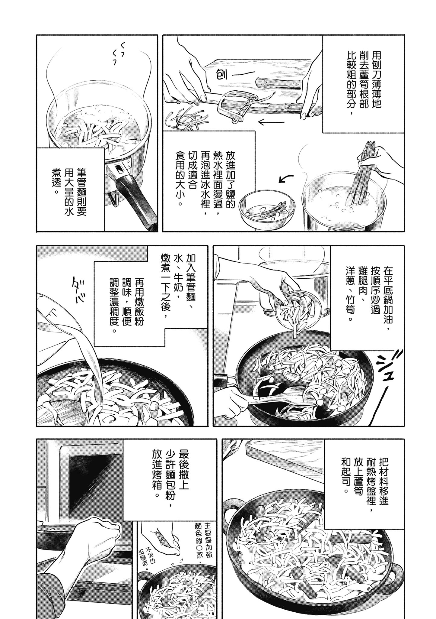 第 1 卷 第 62 页