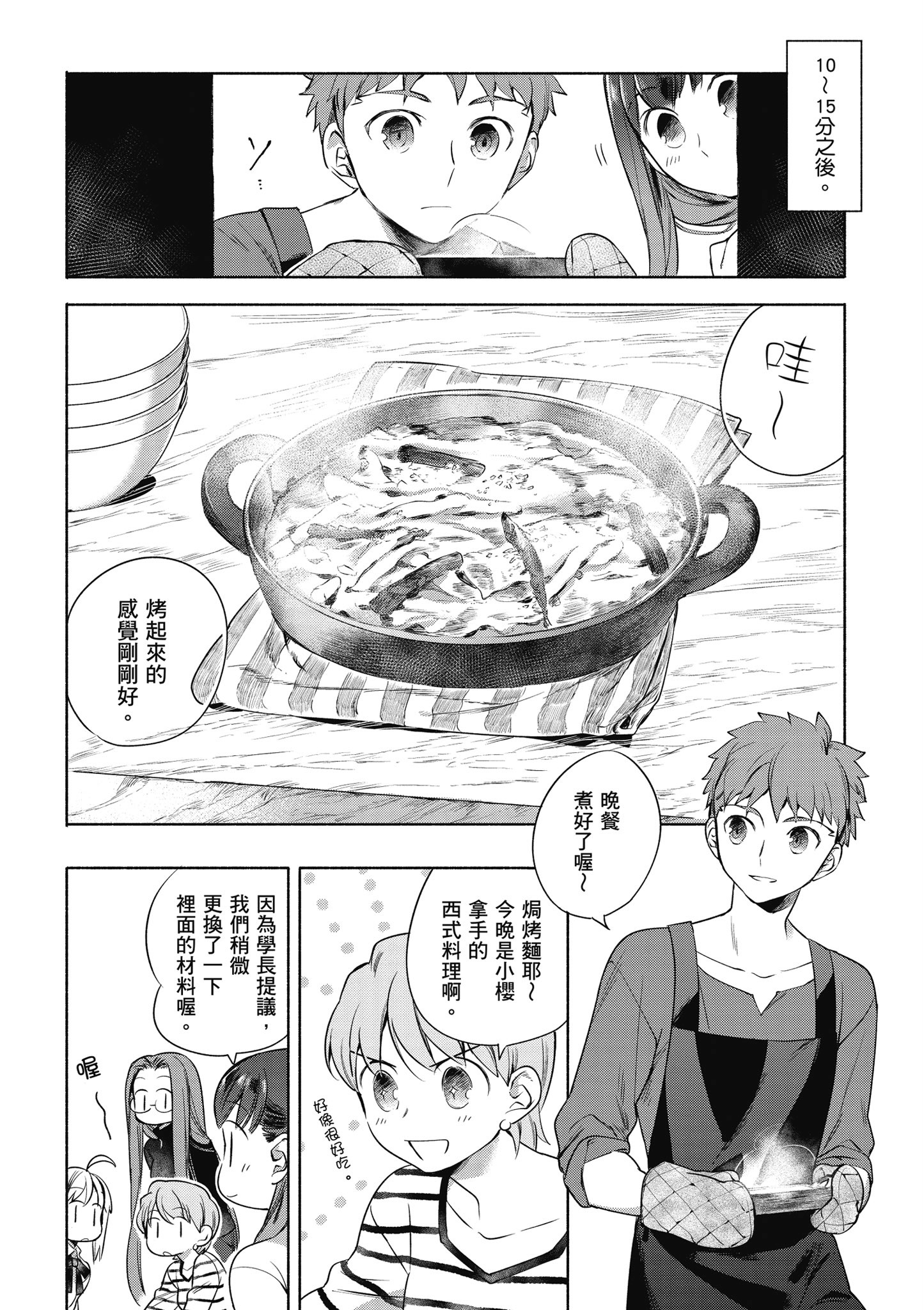 第 1 卷 第 63 页