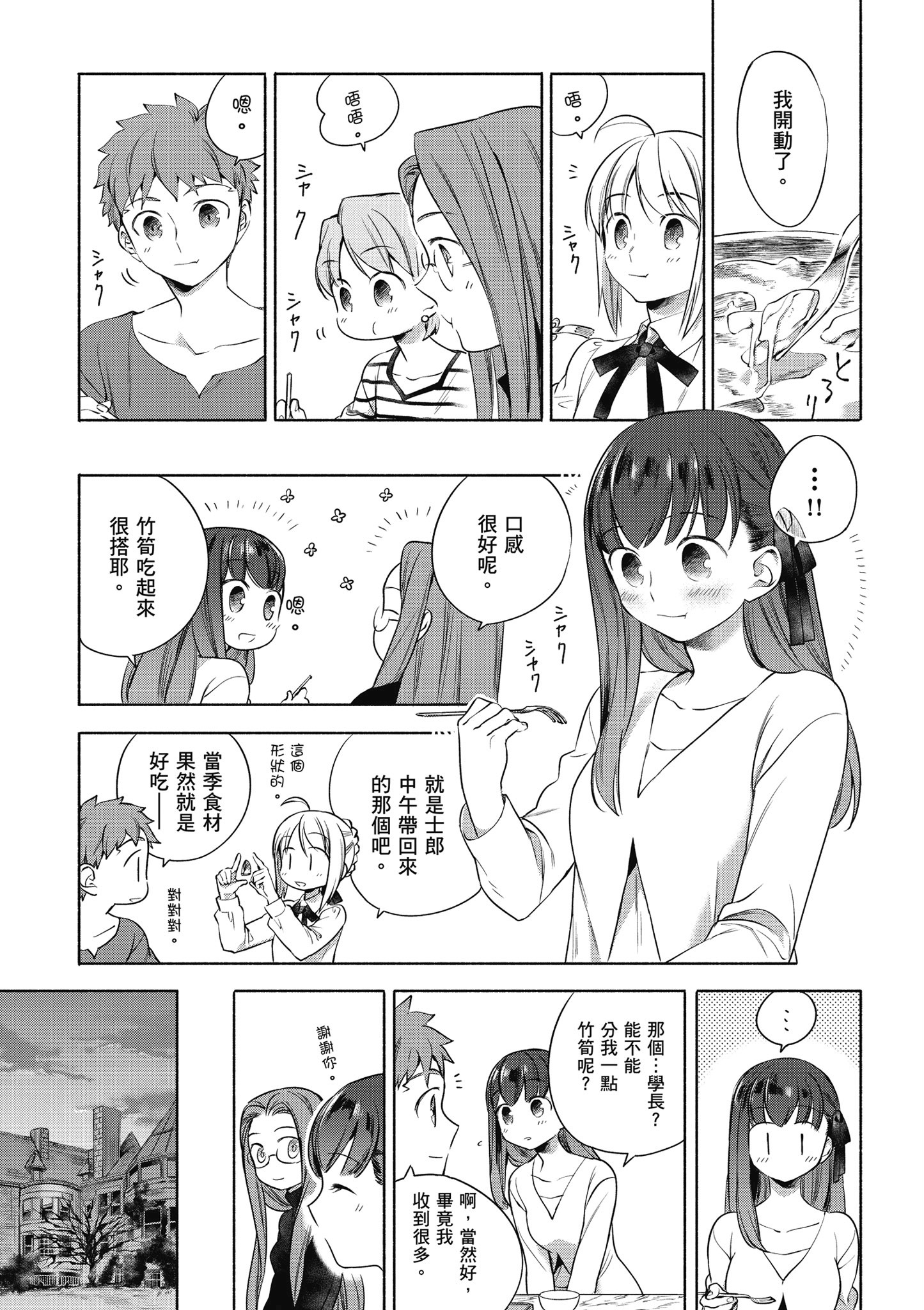 第 1 卷 第 64 页