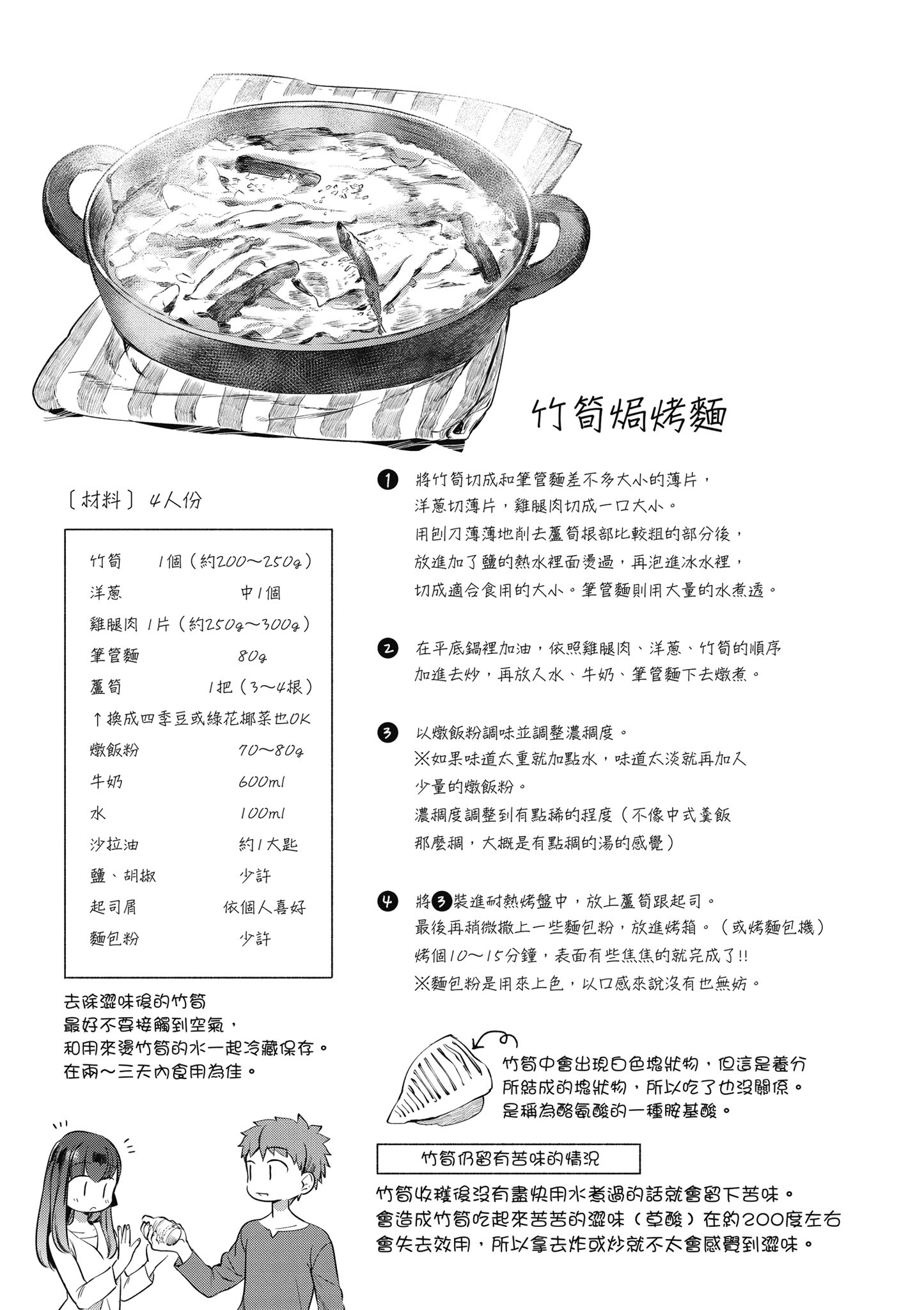 第 1 卷 第 66 页
