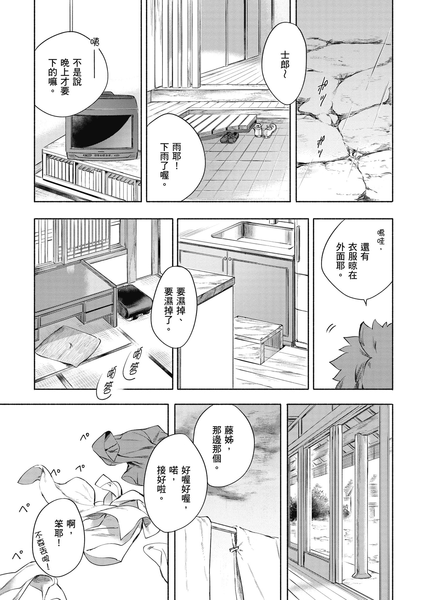 第 1 卷 第 68 页