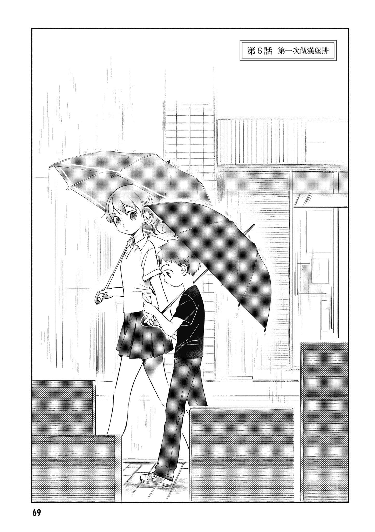 第 1 卷 第 70 页