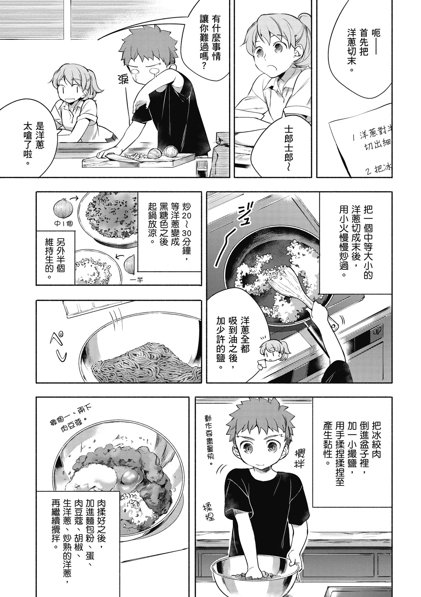 第 1 卷 第 72 页