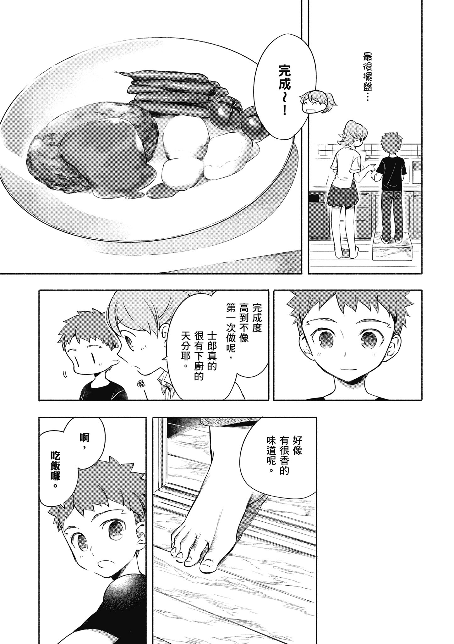 第 1 卷 第 74 页