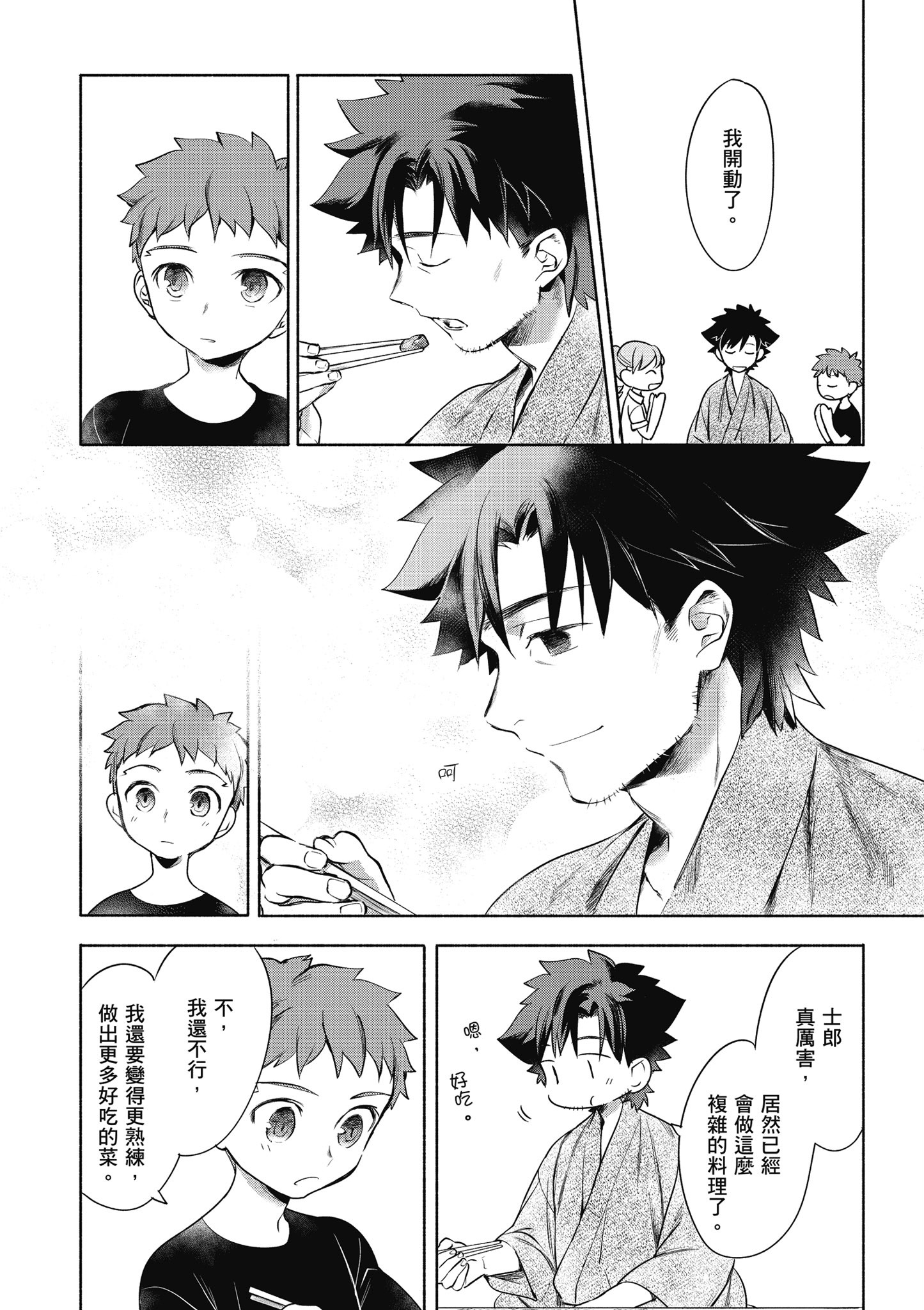 第 1 卷 第 76 页