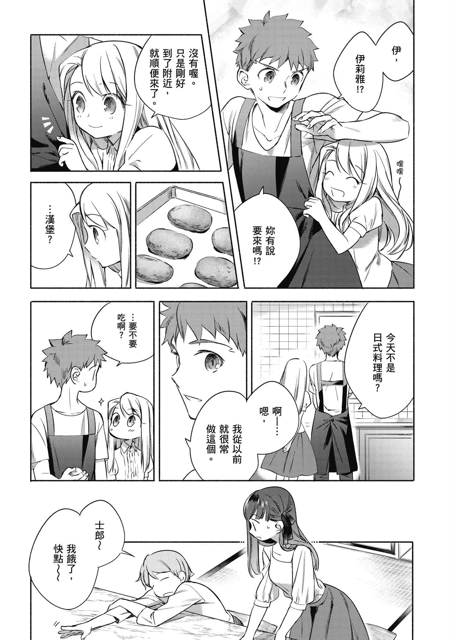 第 1 卷 第 79 页