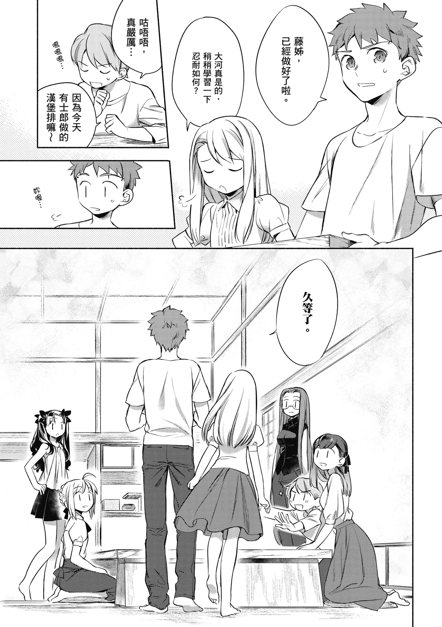 第 1 卷 第 80 页