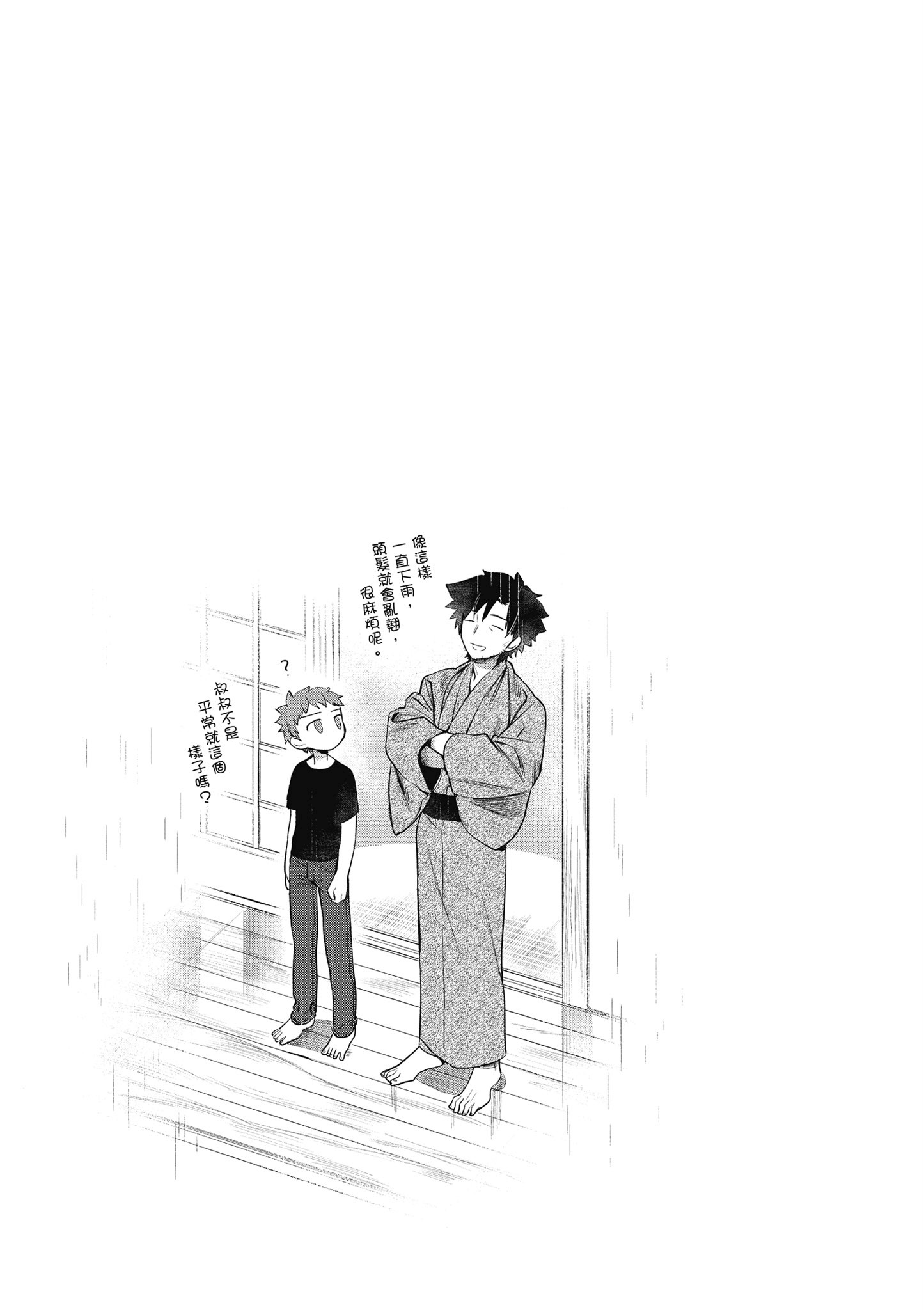 第 1 卷 第 82 页