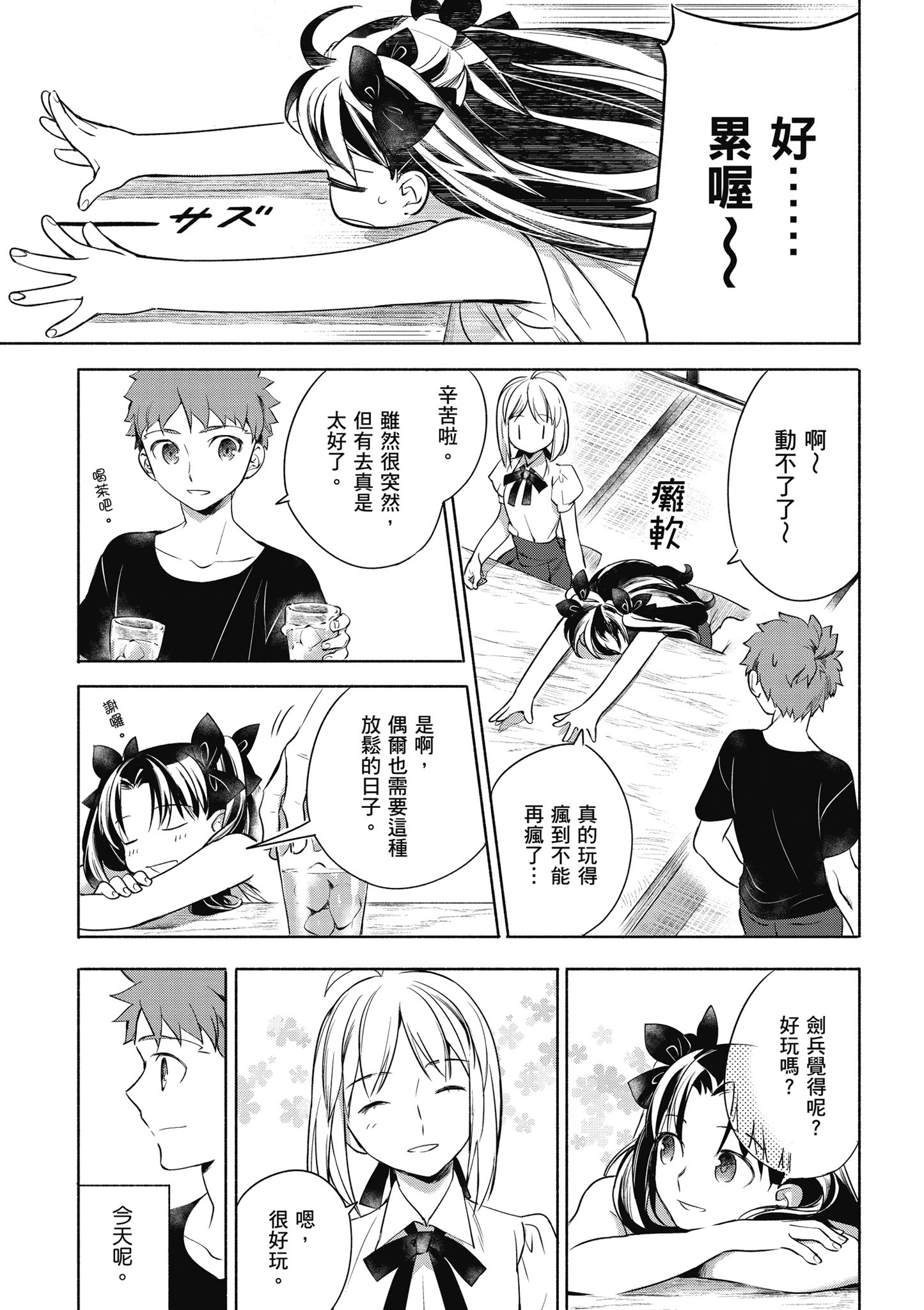 第 1 卷 第 86 页