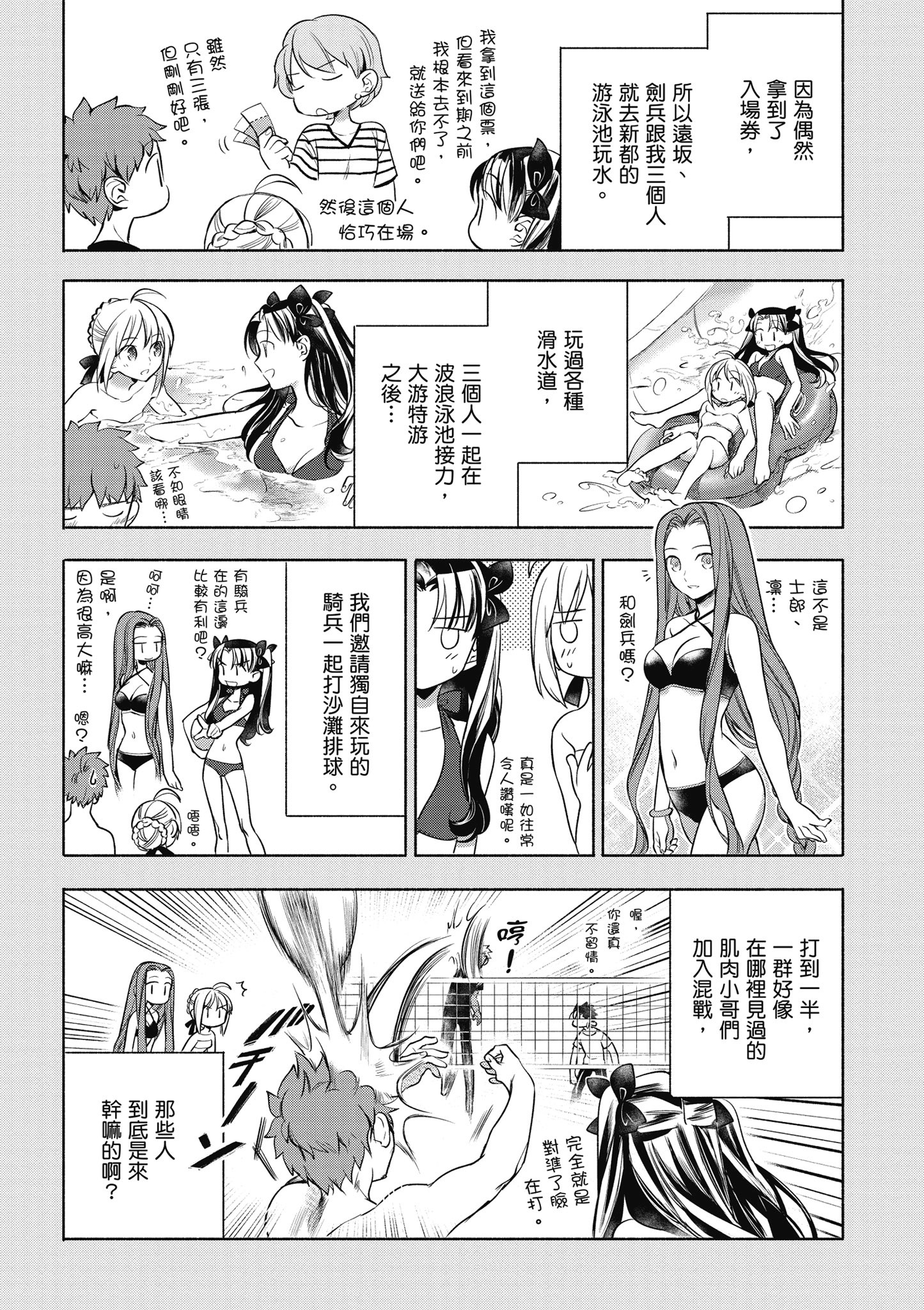 第 1 卷 第 87 页