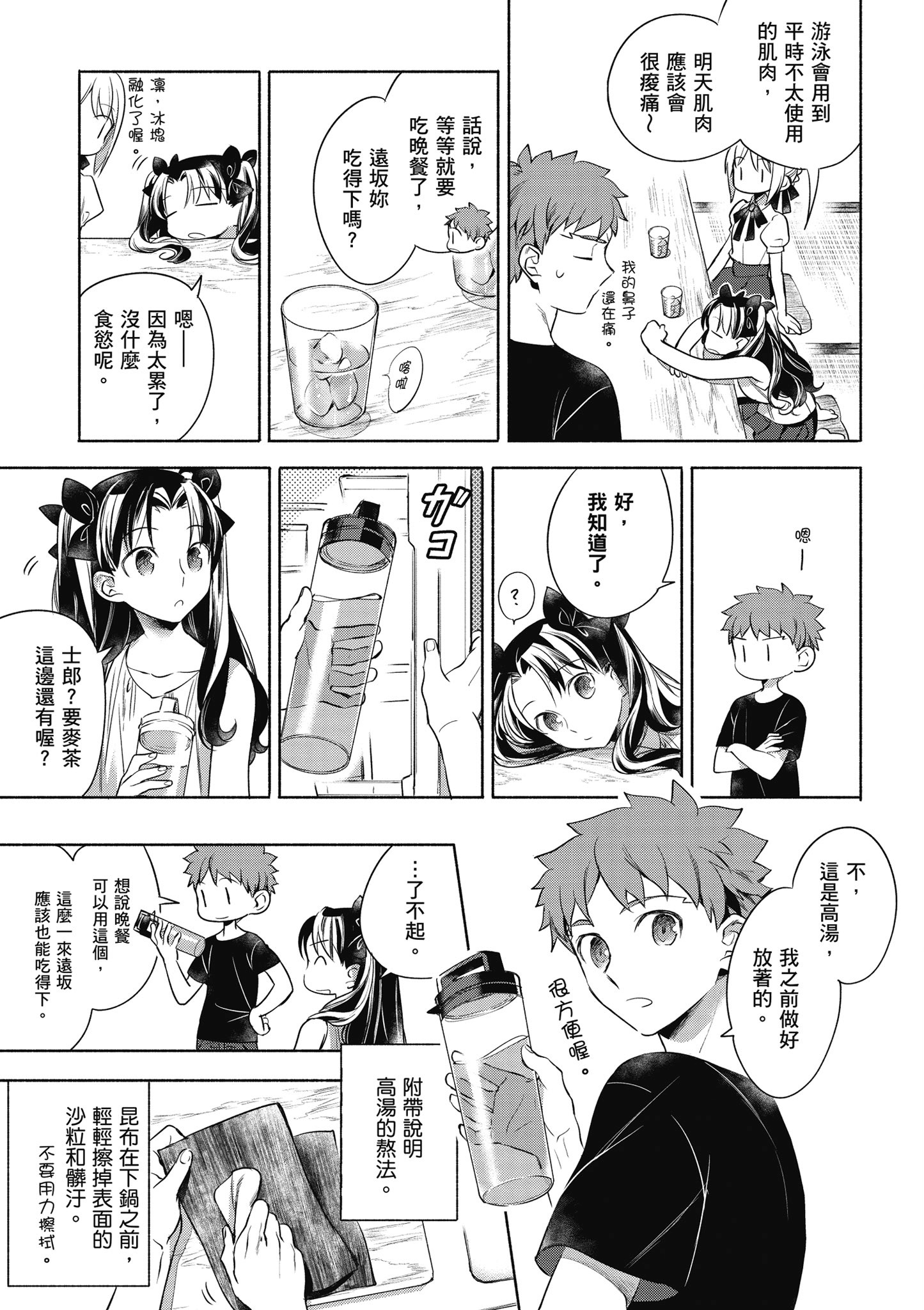 第 1 卷 第 88 页